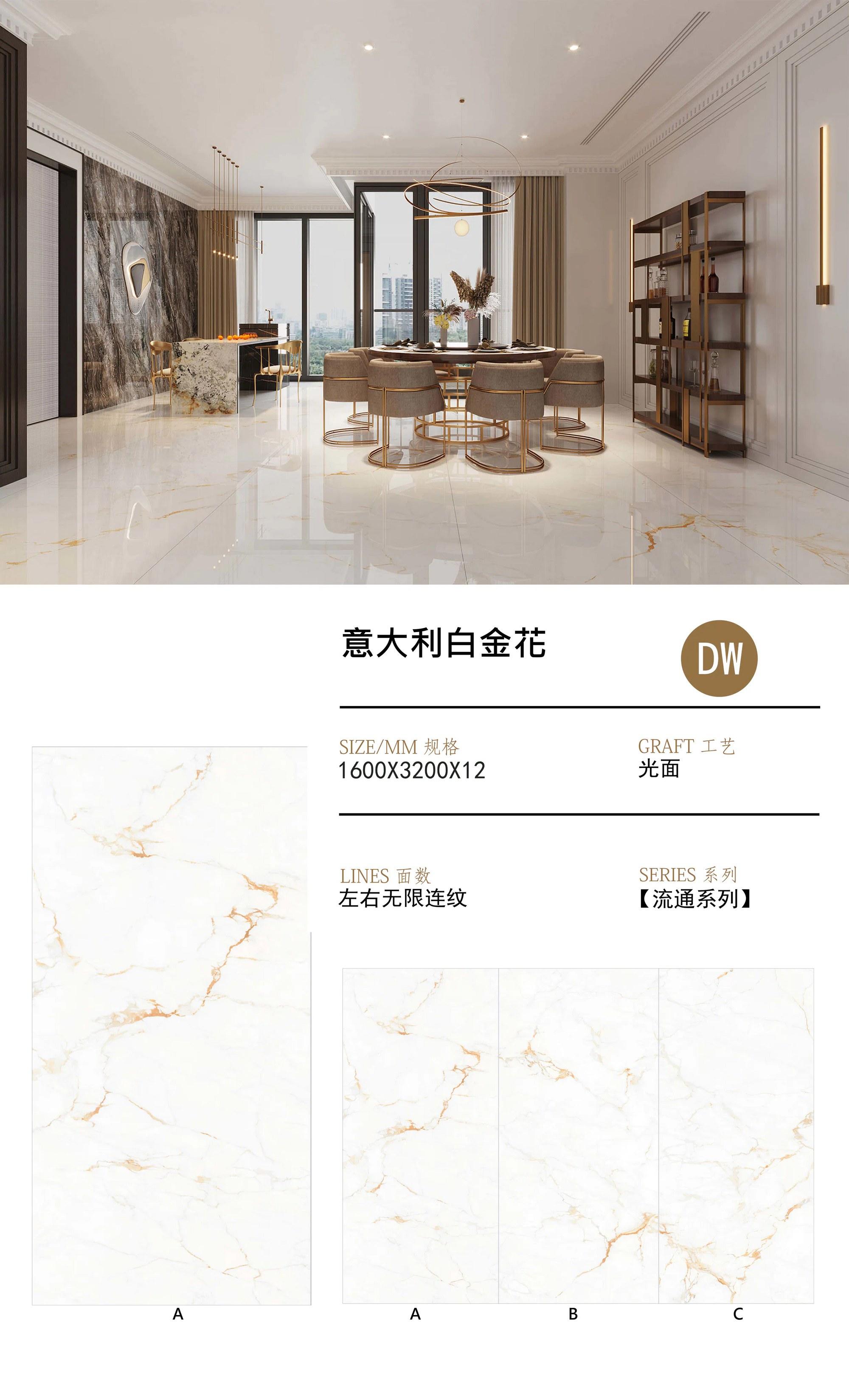 意大利白金花 163212亮
