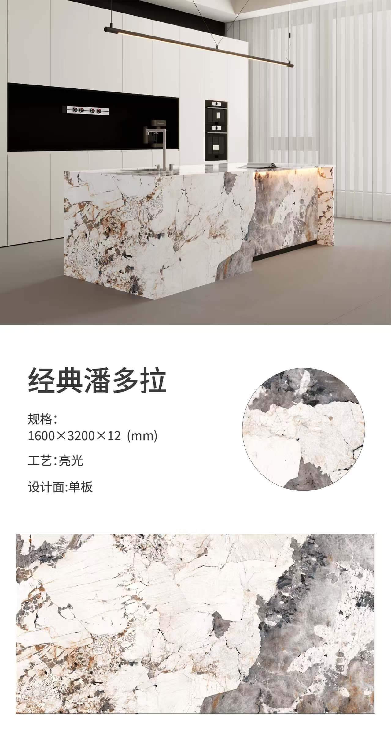 经典潘多拉 163212亮