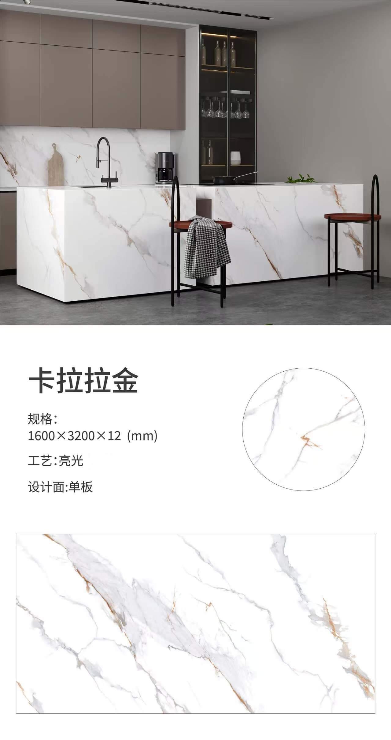 卡拉拉金 163212亮