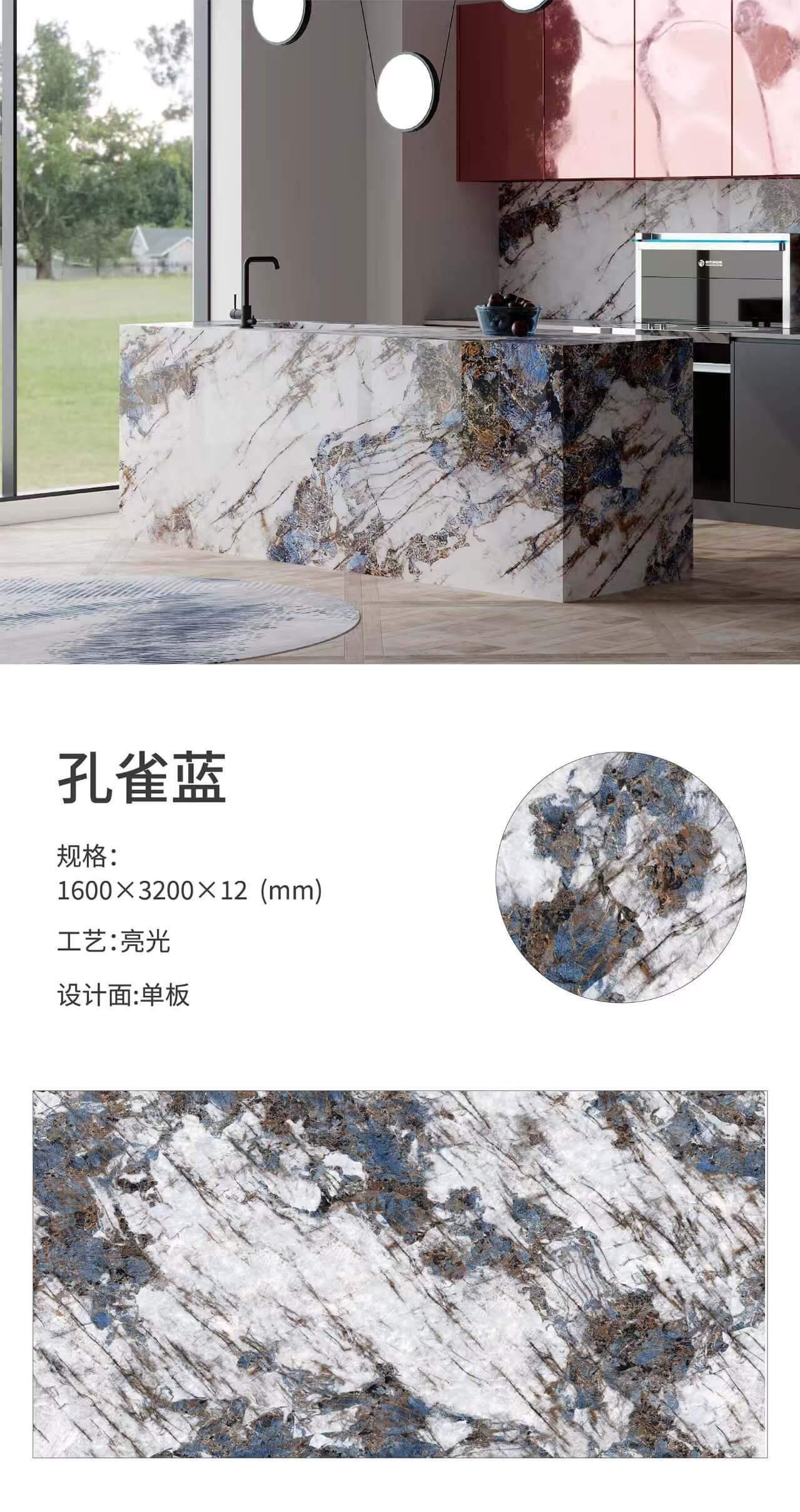 孔雀蓝 163212亮