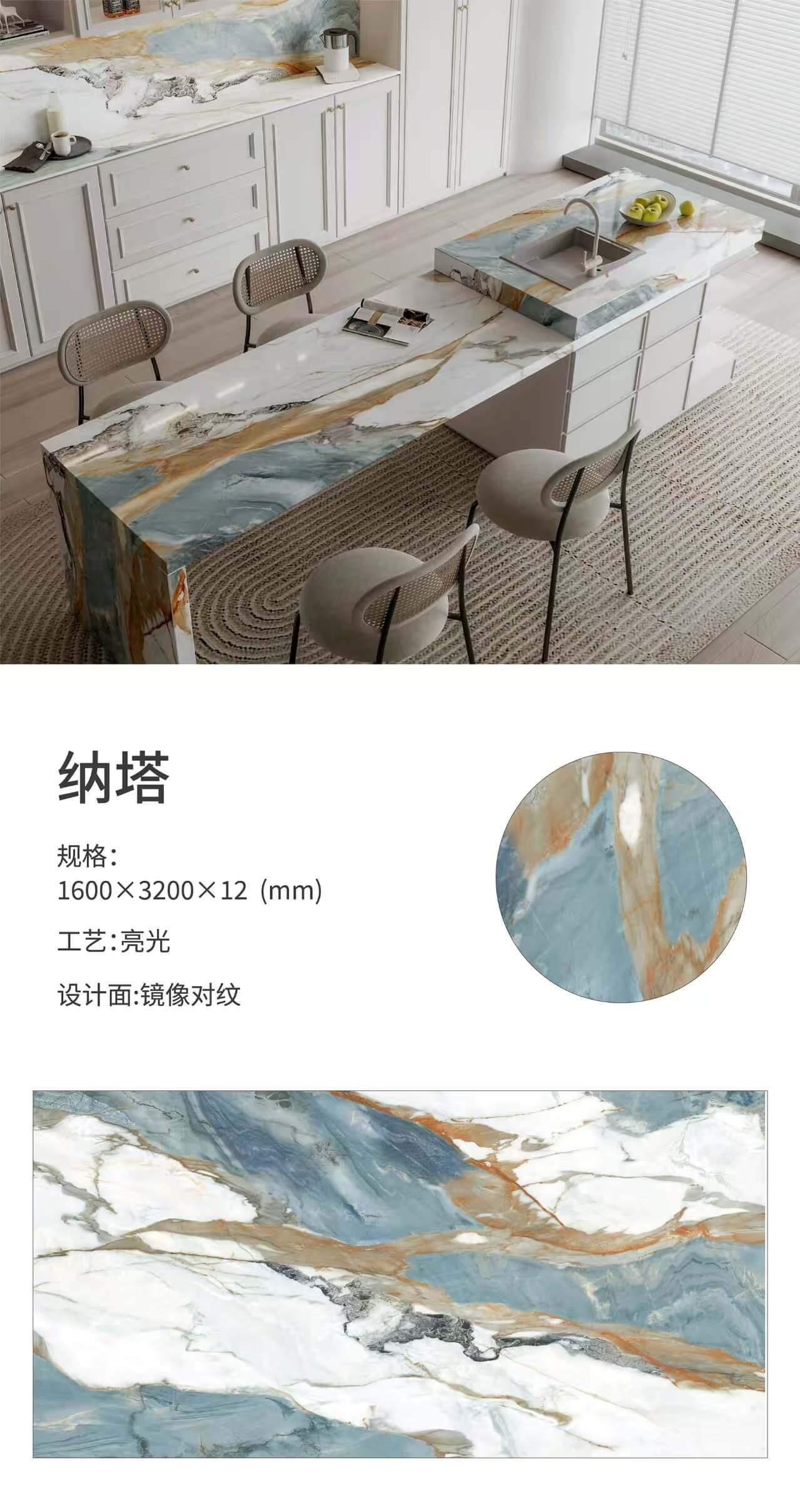 纳塔 163212亮