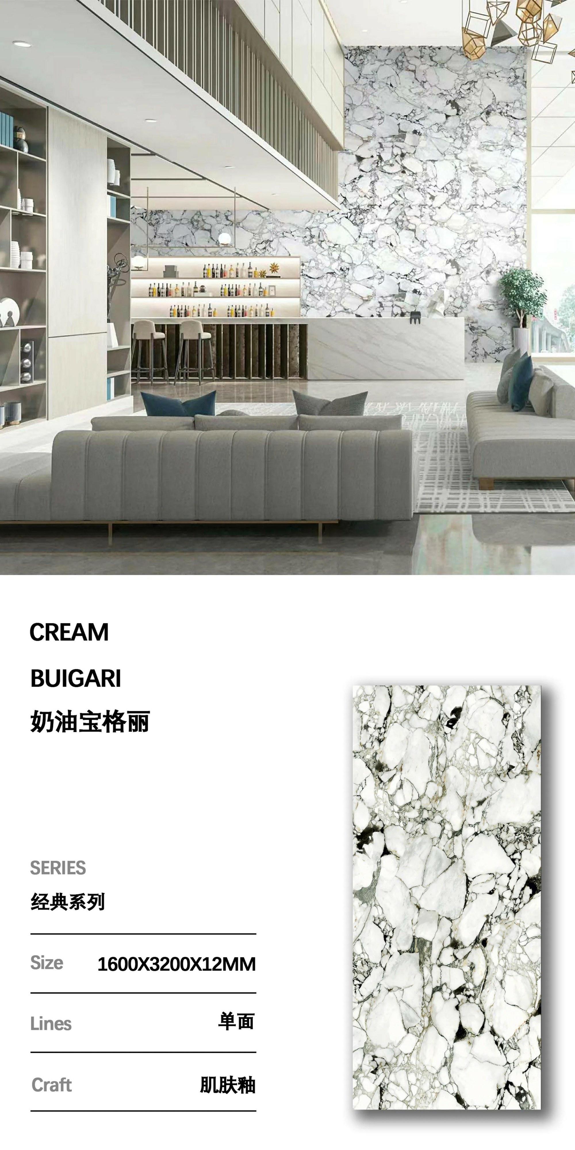 奶油宝格丽 163212哑
