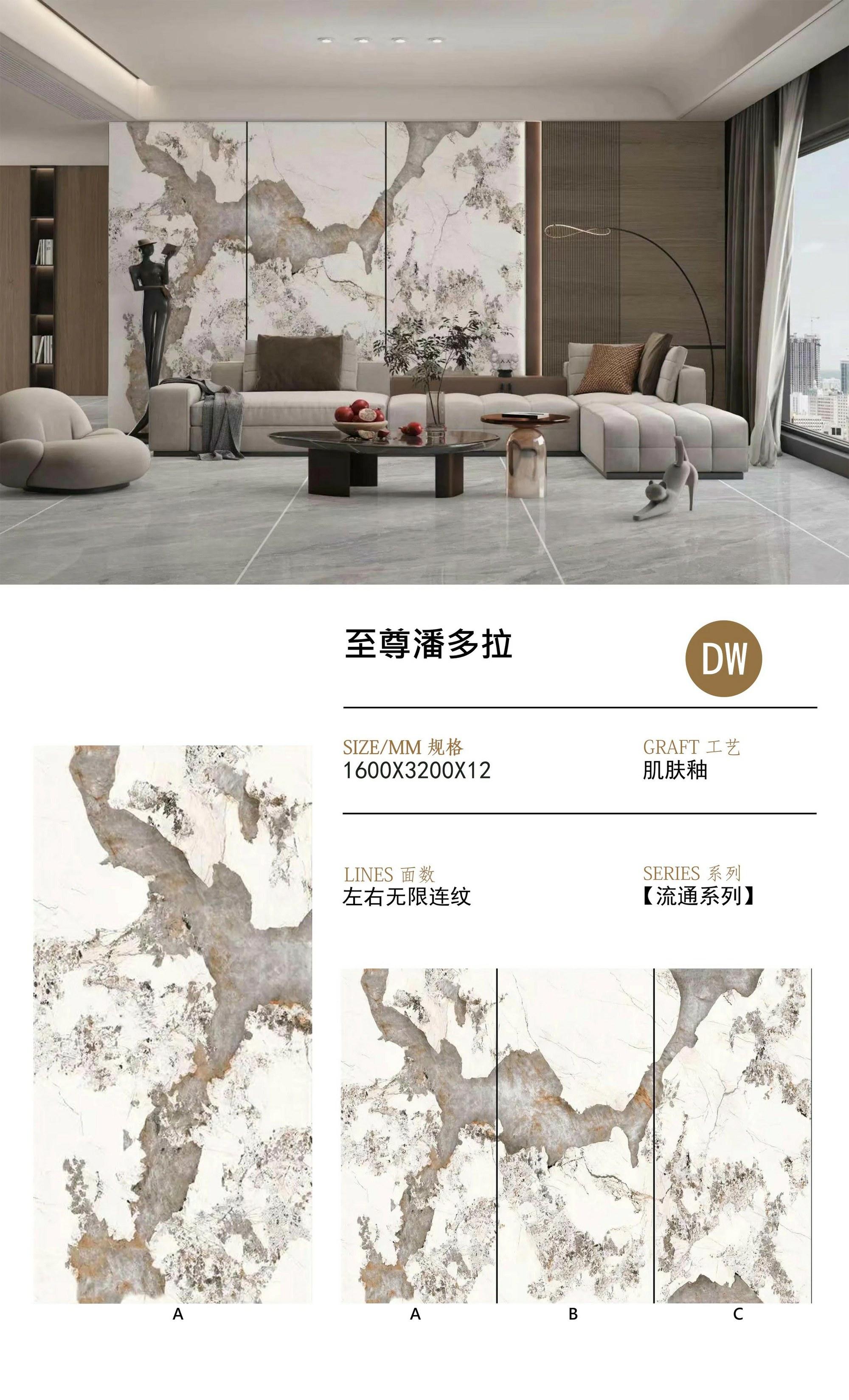 潘多拉 163212哑