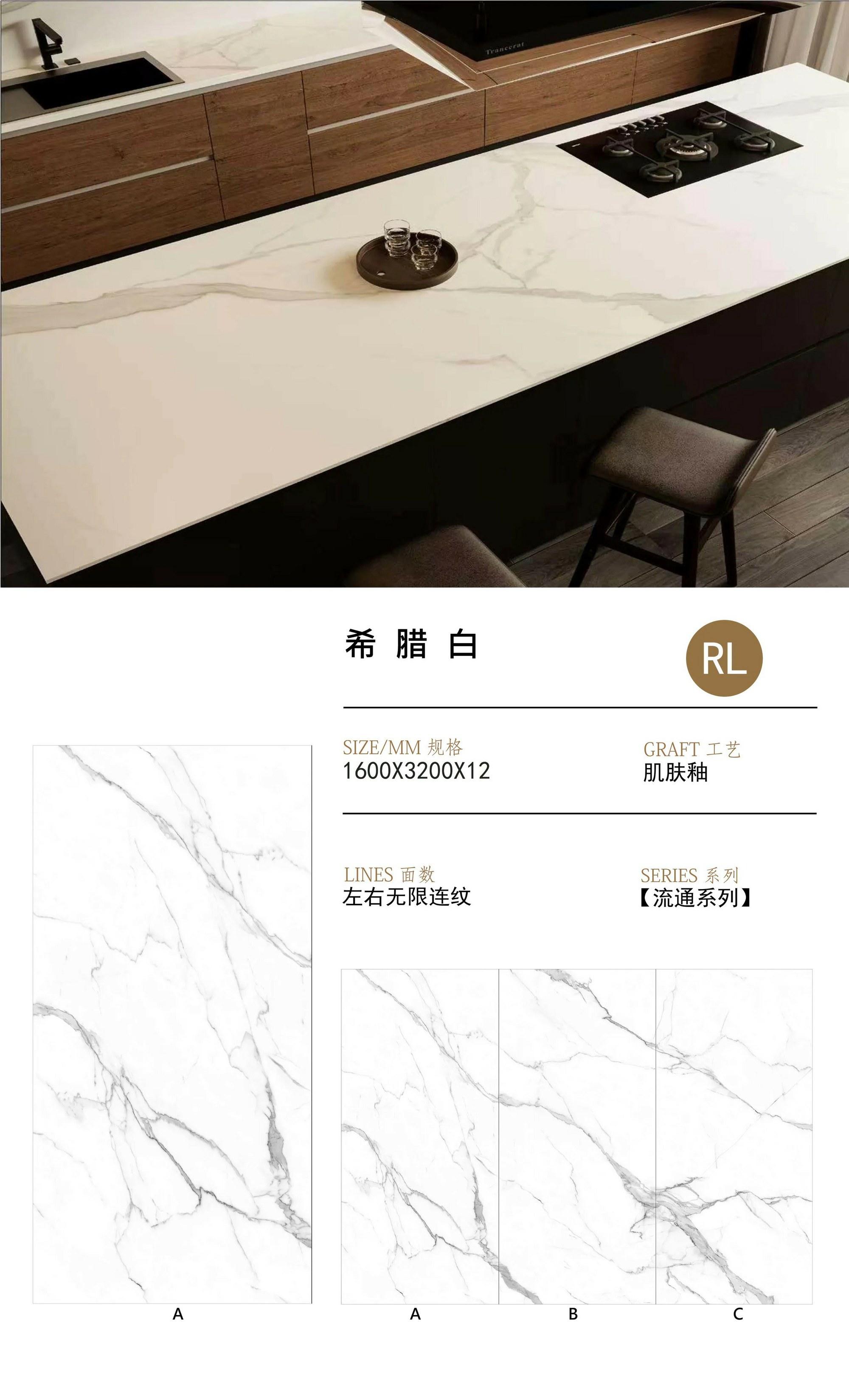 希腊白 163212哑