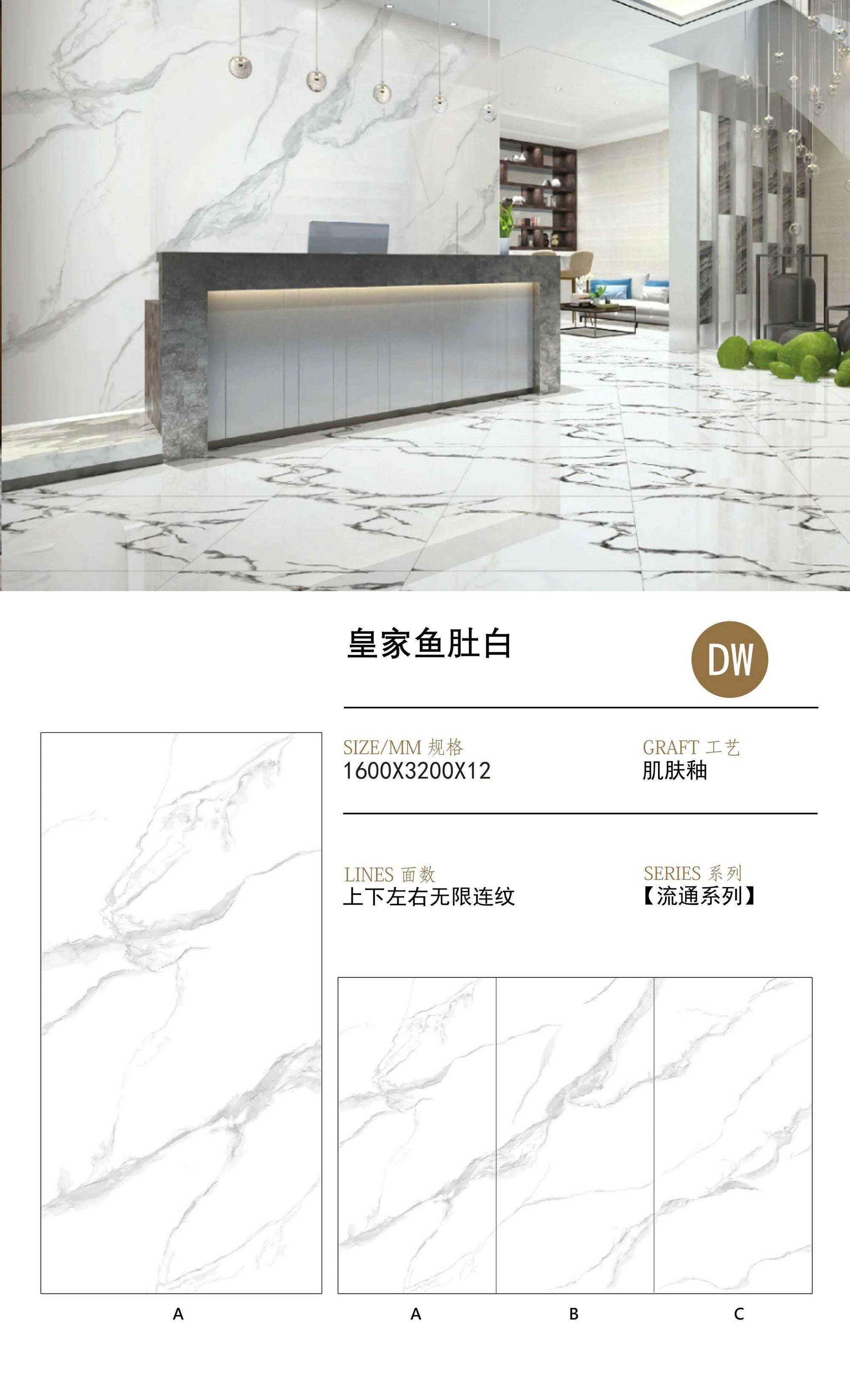 皇家鱼肚白 163212哑