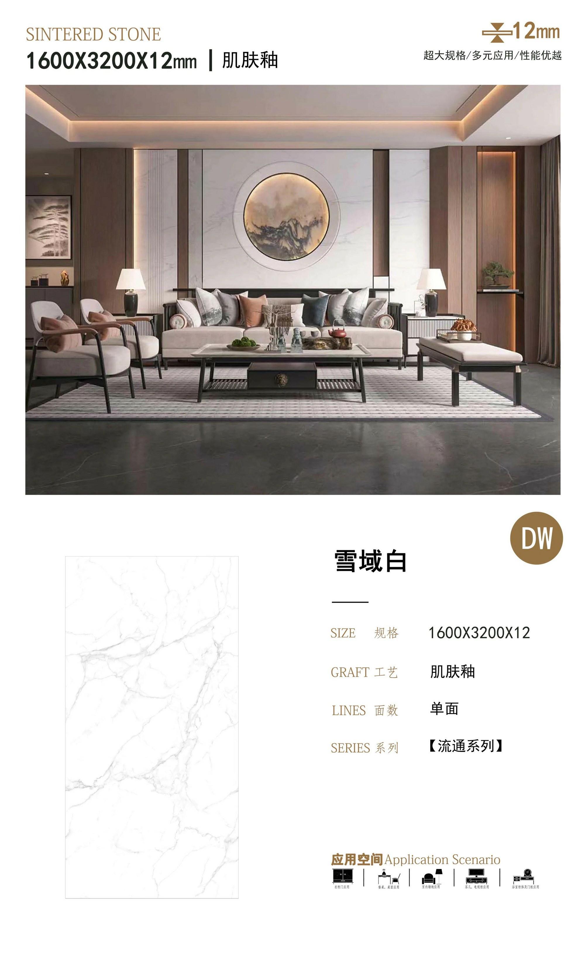 雪域白 163212哑