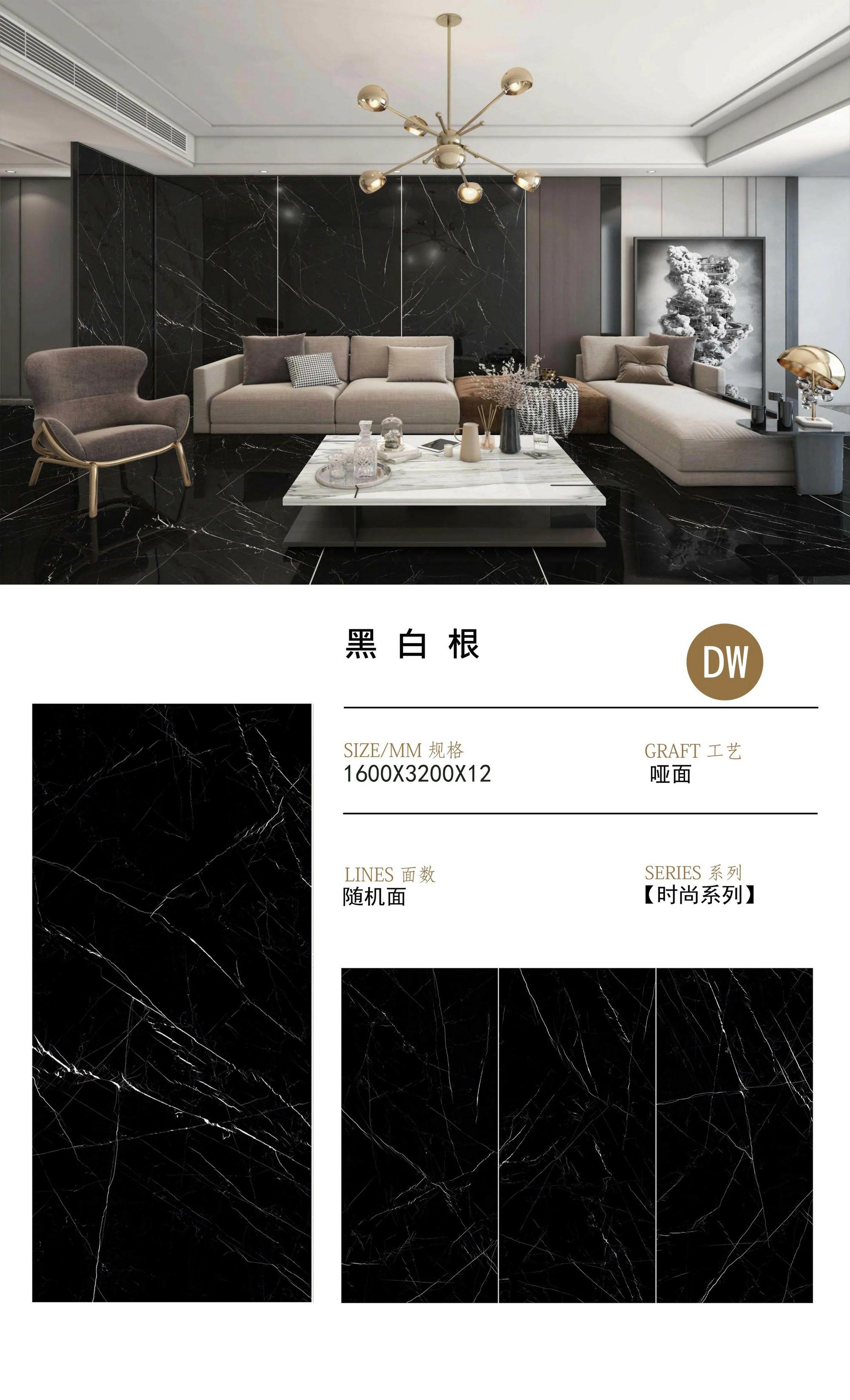 黑白根 163212哑