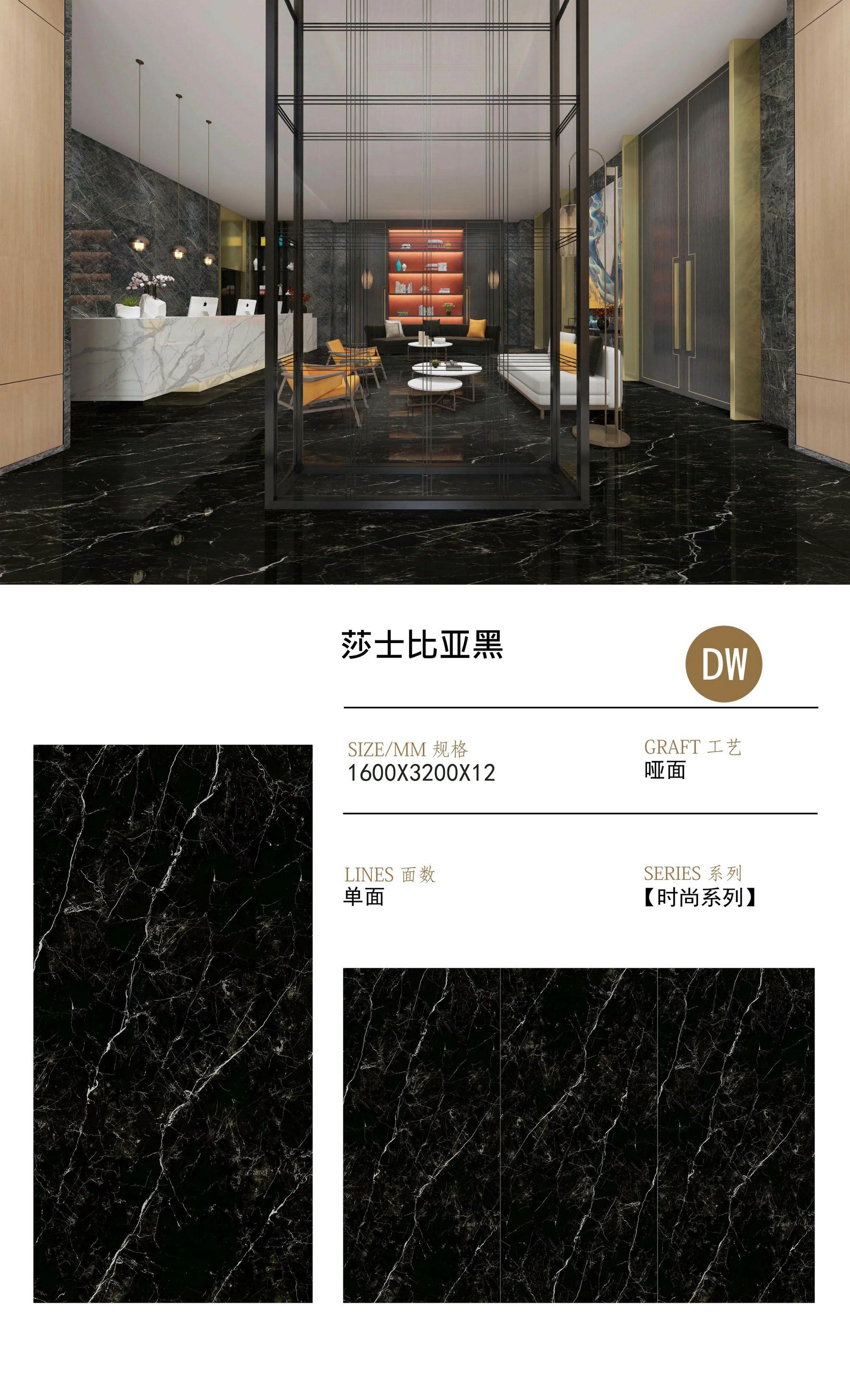莎士比亚黑 163212哑