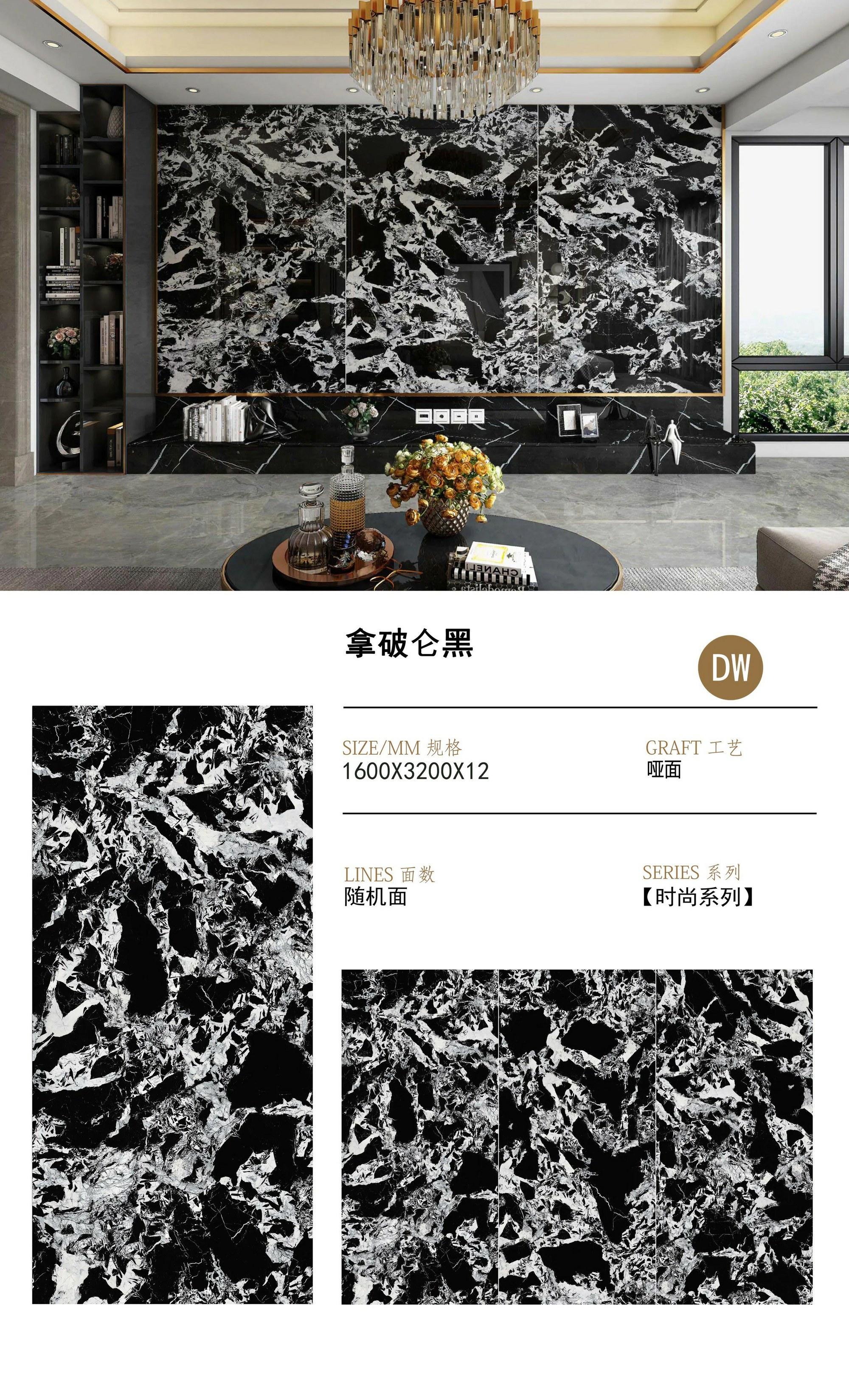 拿破仑黑 163212哑
