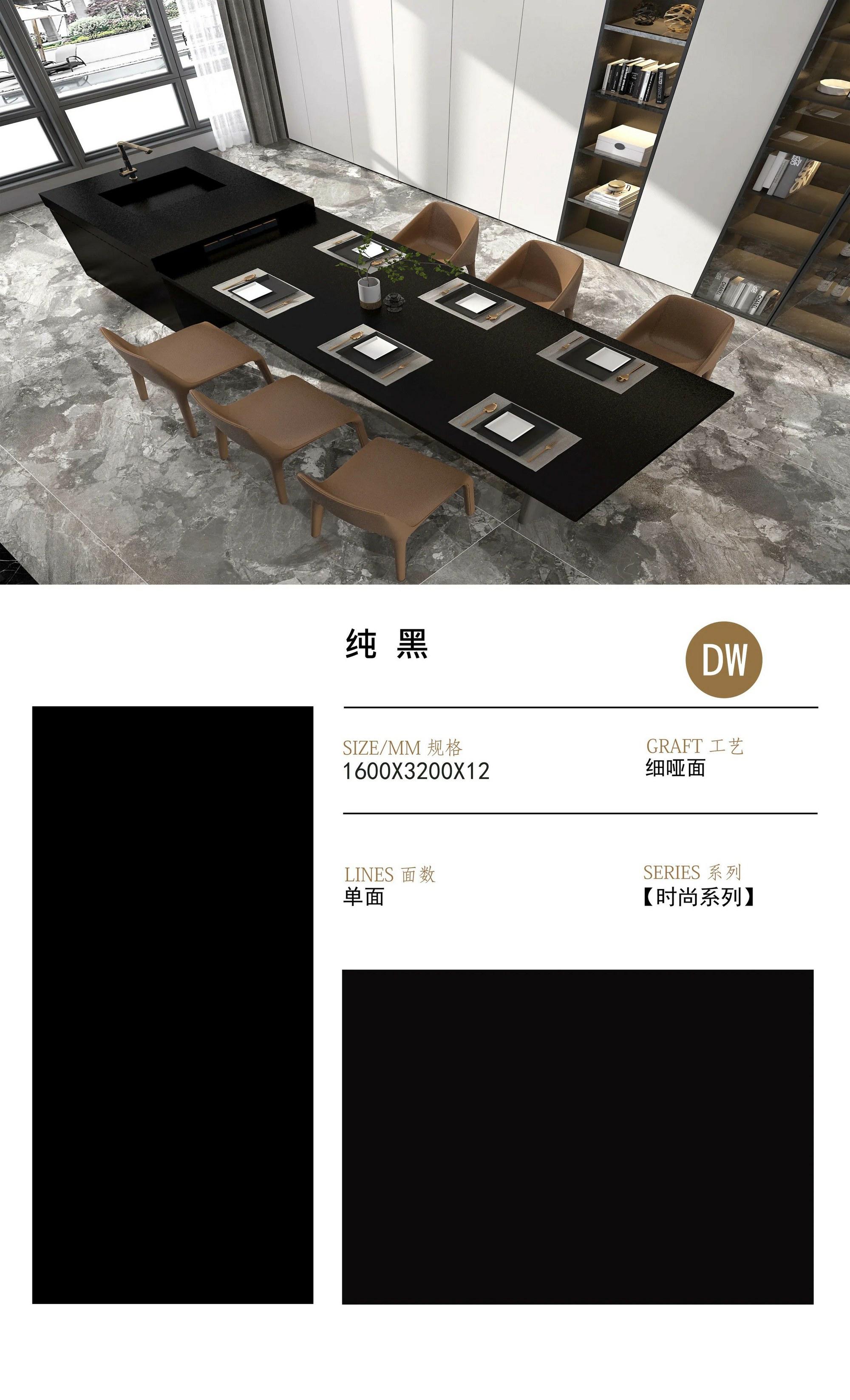 纯黑 163212哑