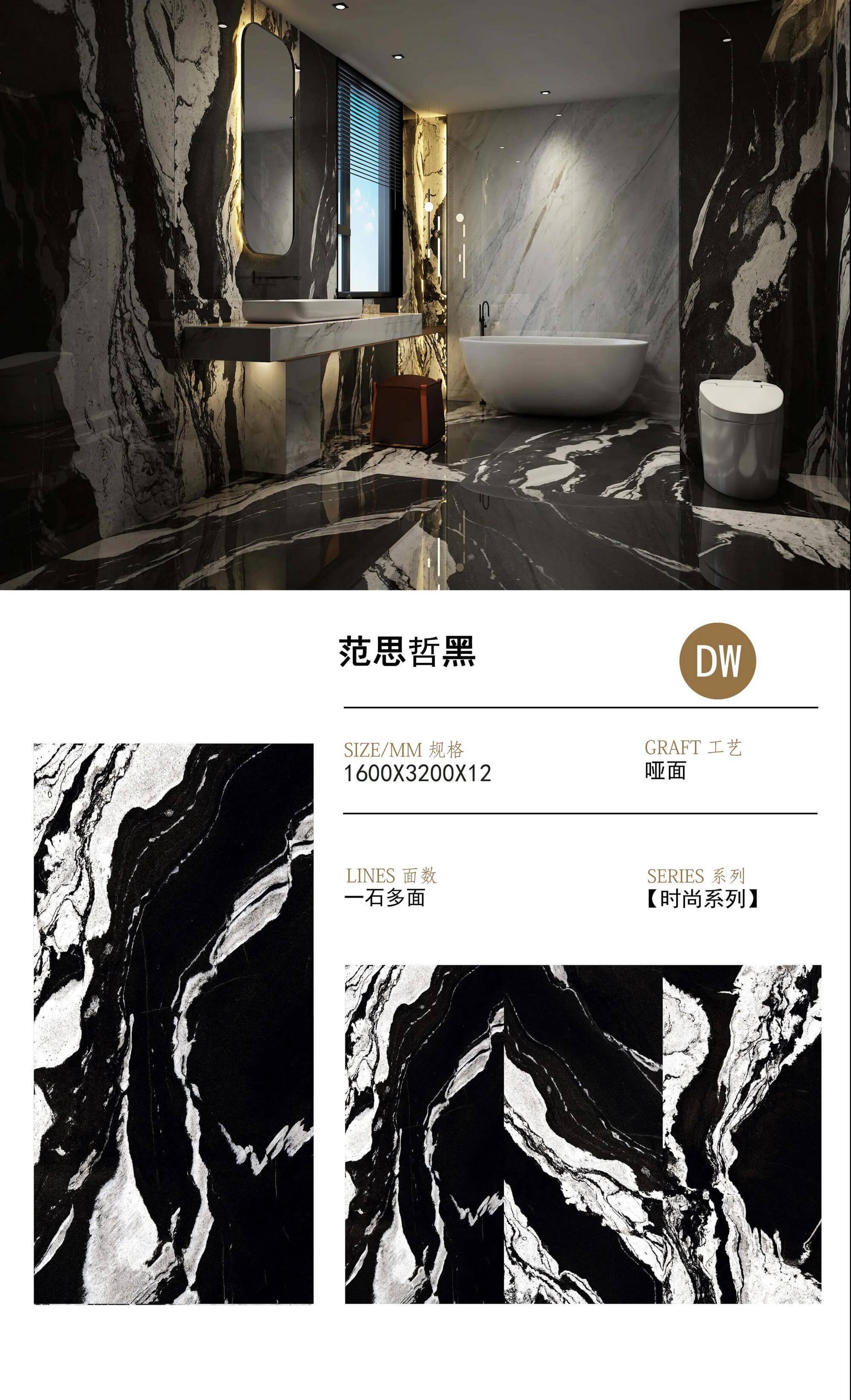范思哲黑 163212哑