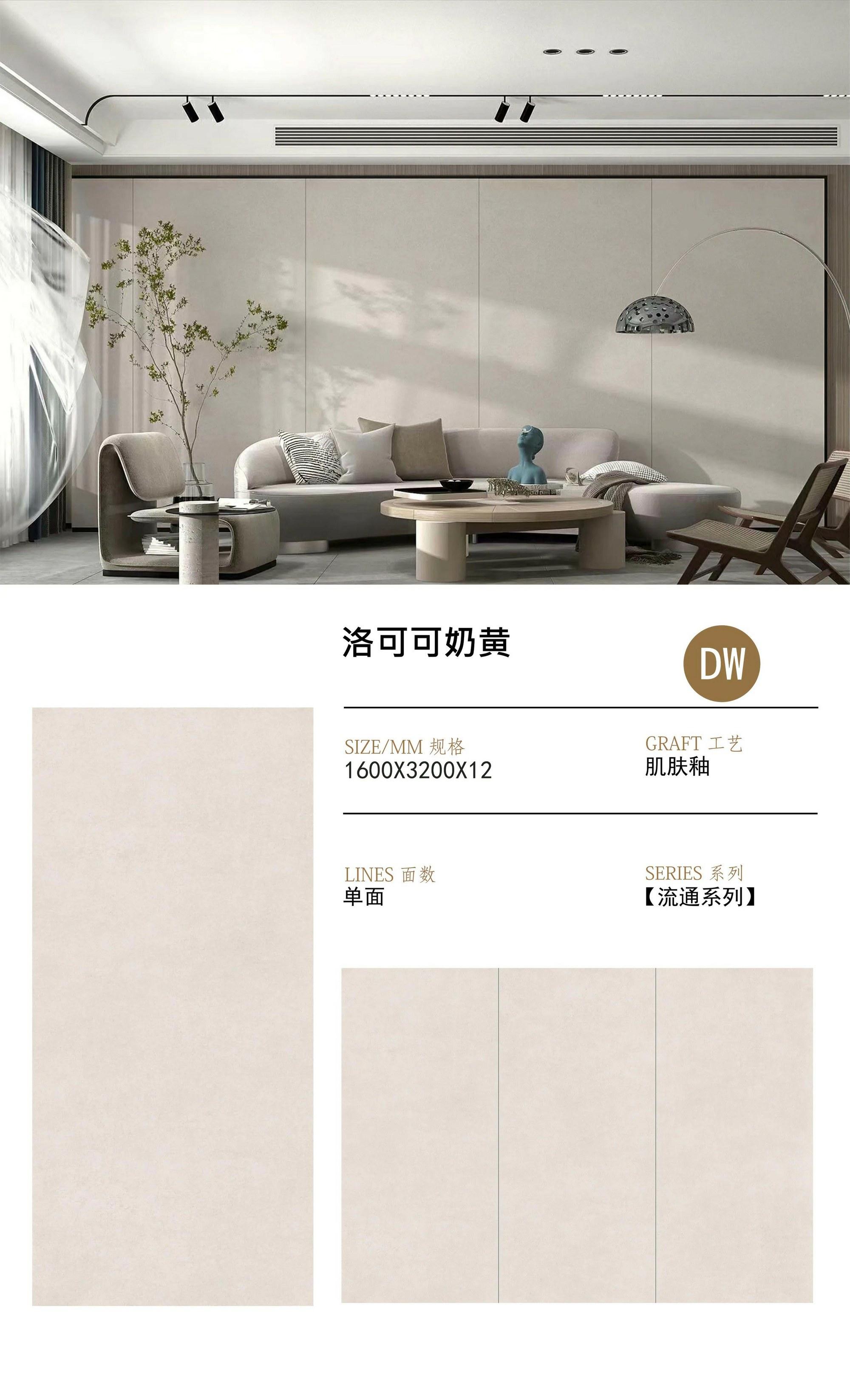 洛可可奶黄 163212哑