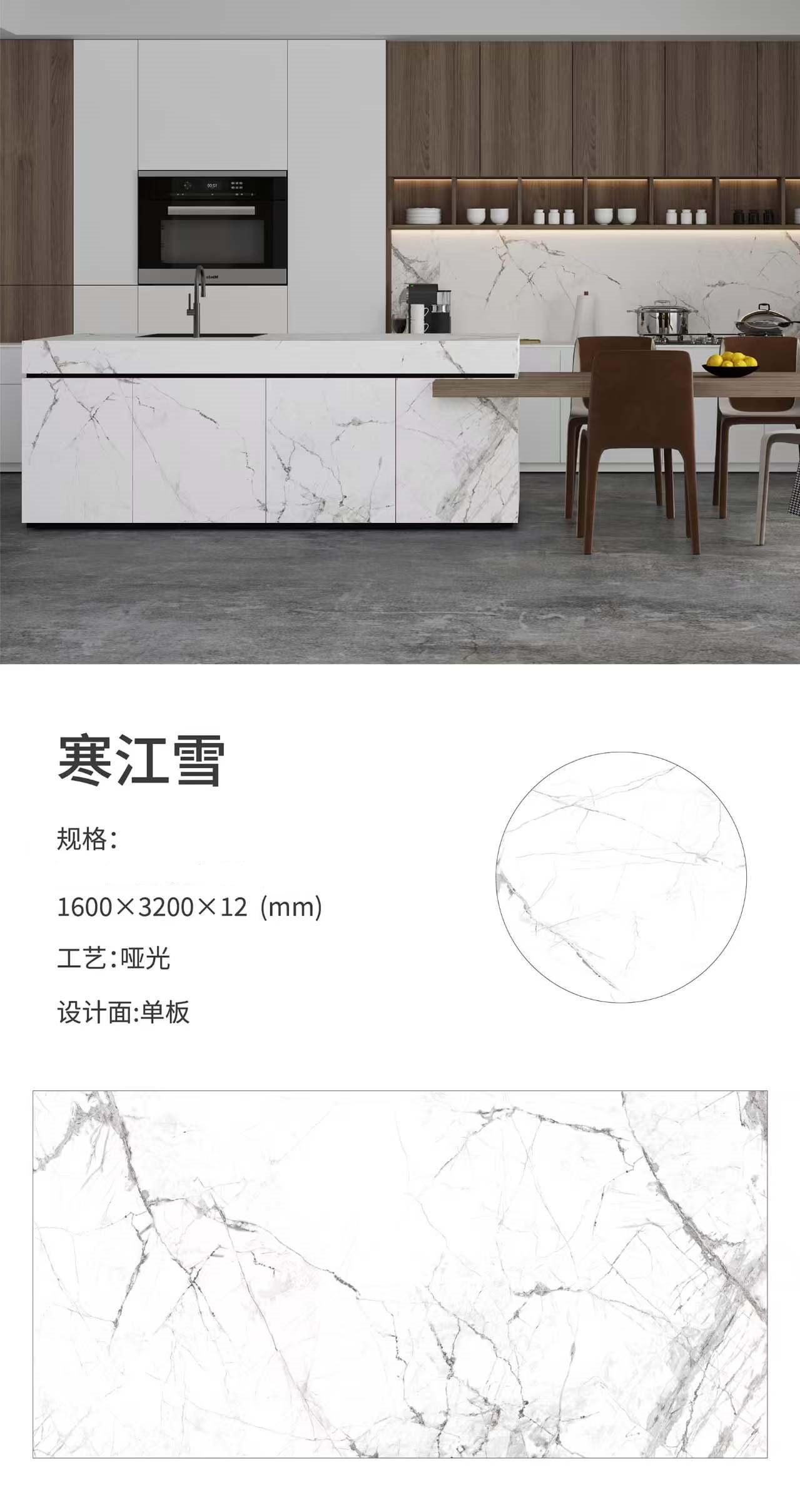 寒江雪 163212哑