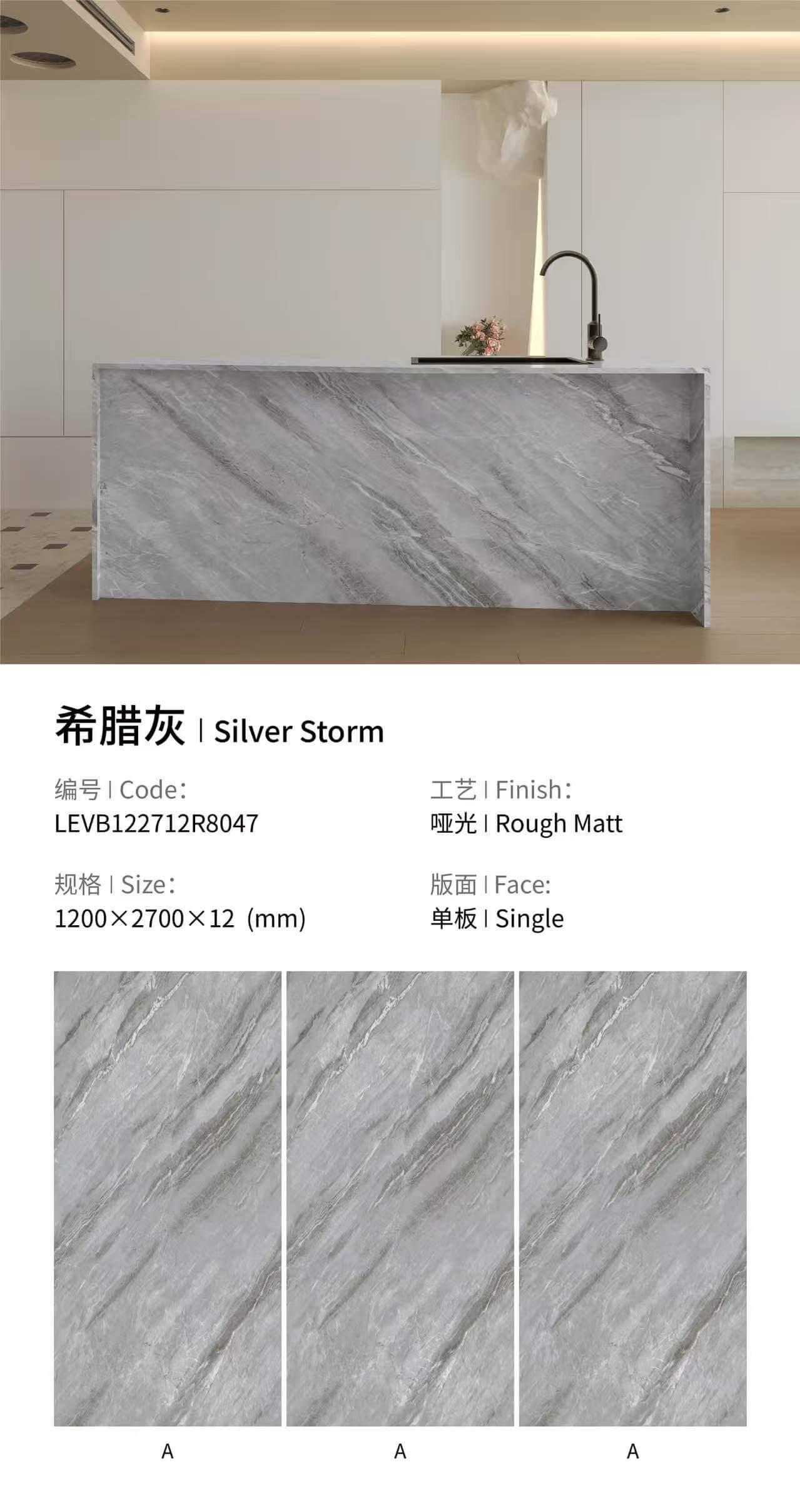 希腊灰 163212哑