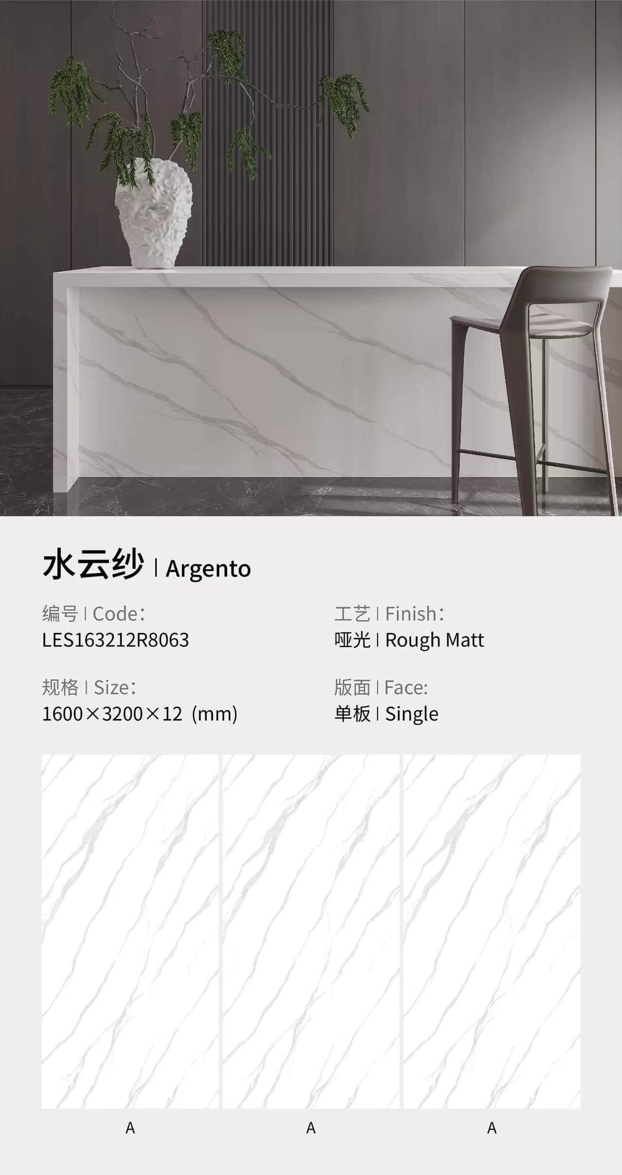 水云纱 163212哑