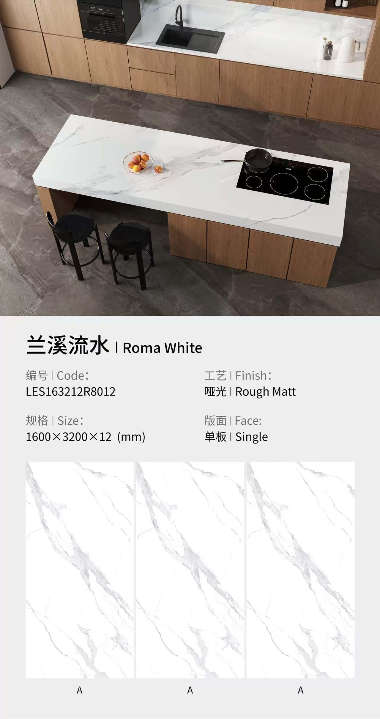 兰溪流水 163212哑