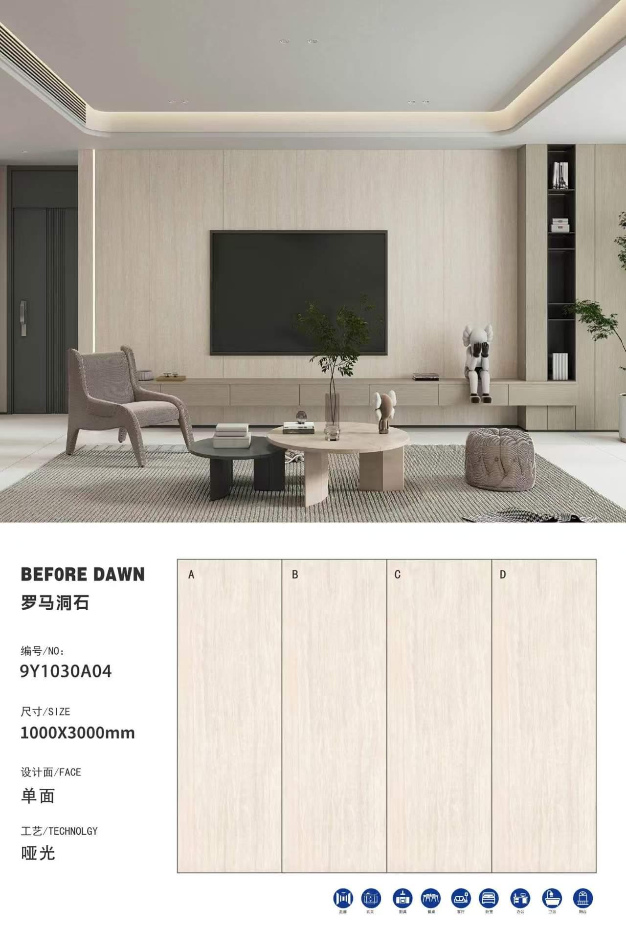 罗马洞石 103009哑