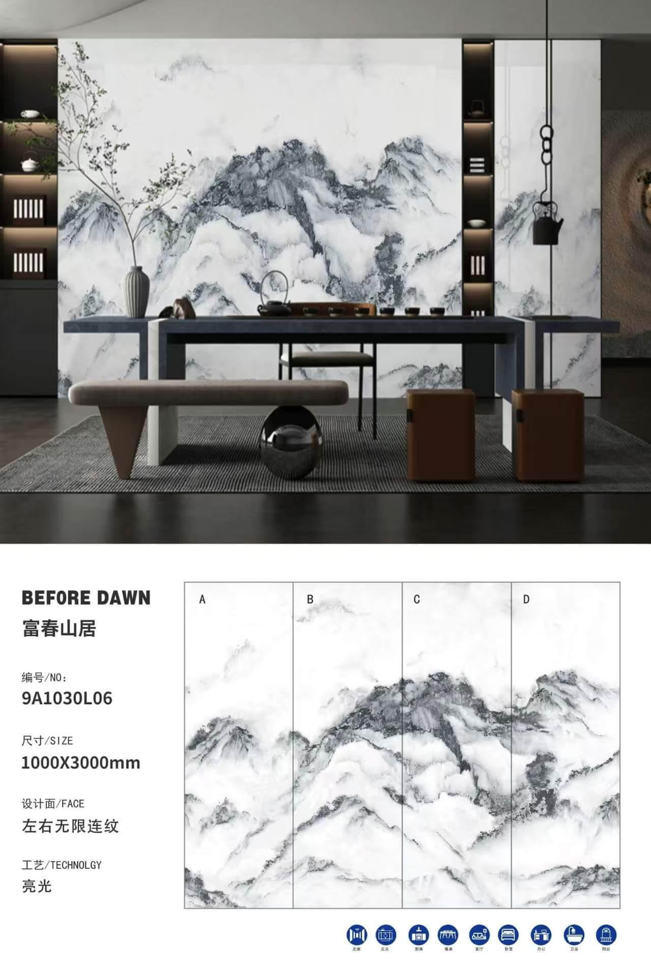 富山居 103009亮