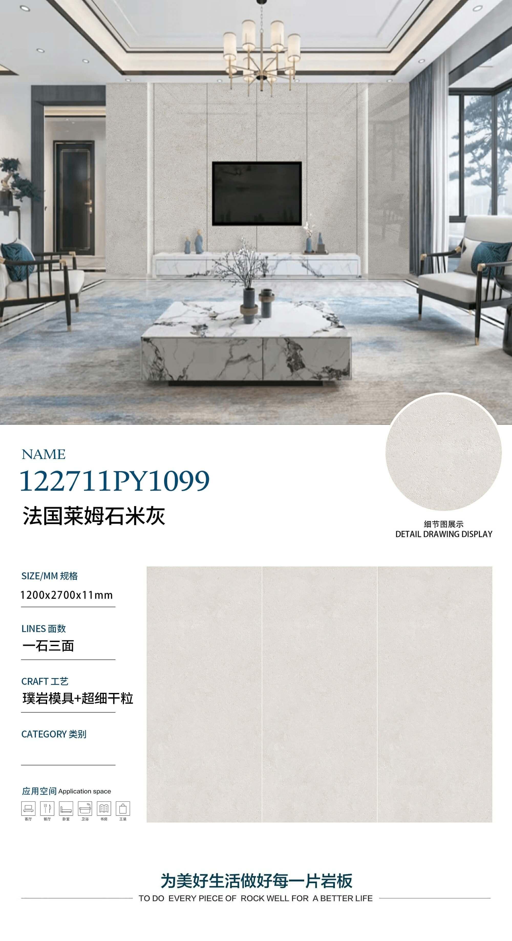 法国莱姆石米灰 璞岩模具