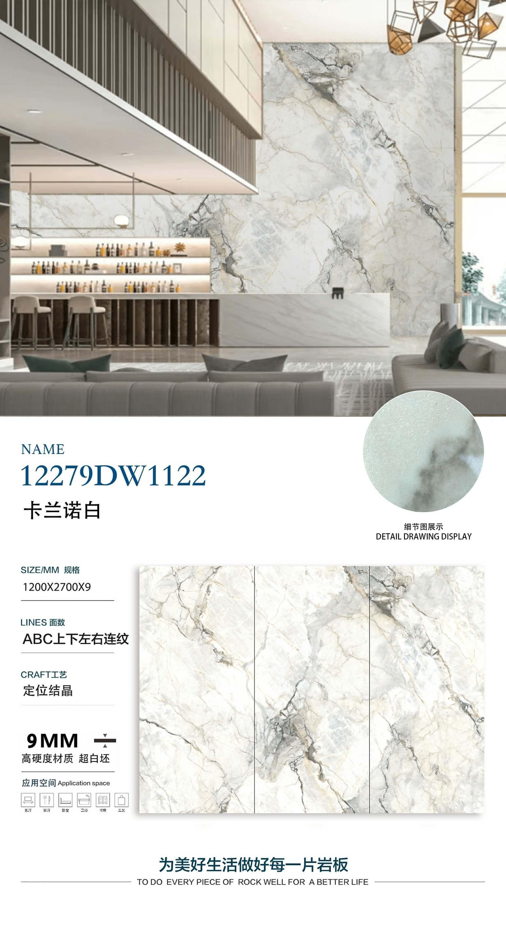 卡兰诺白 结晶