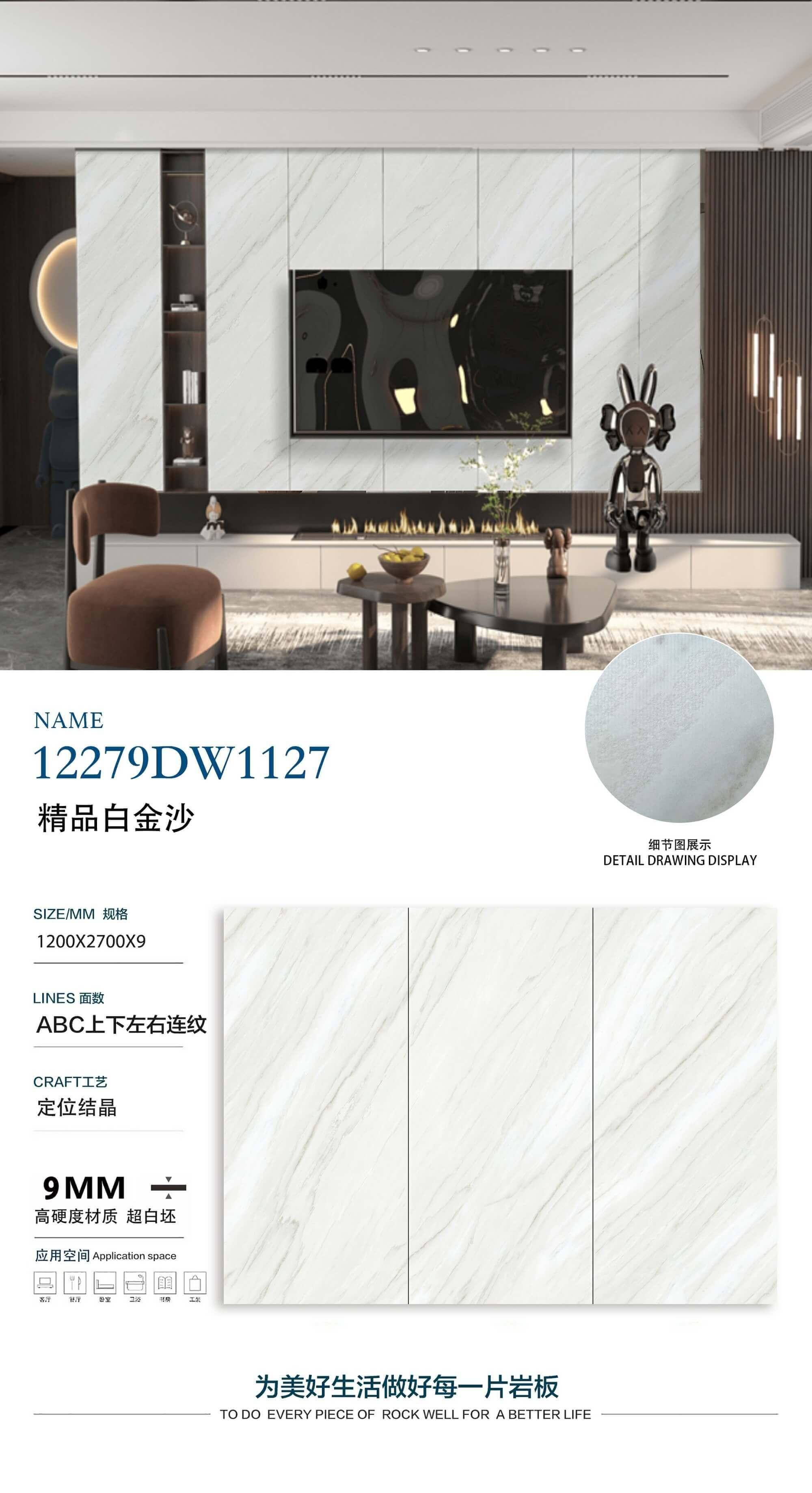 精品白金沙 结晶