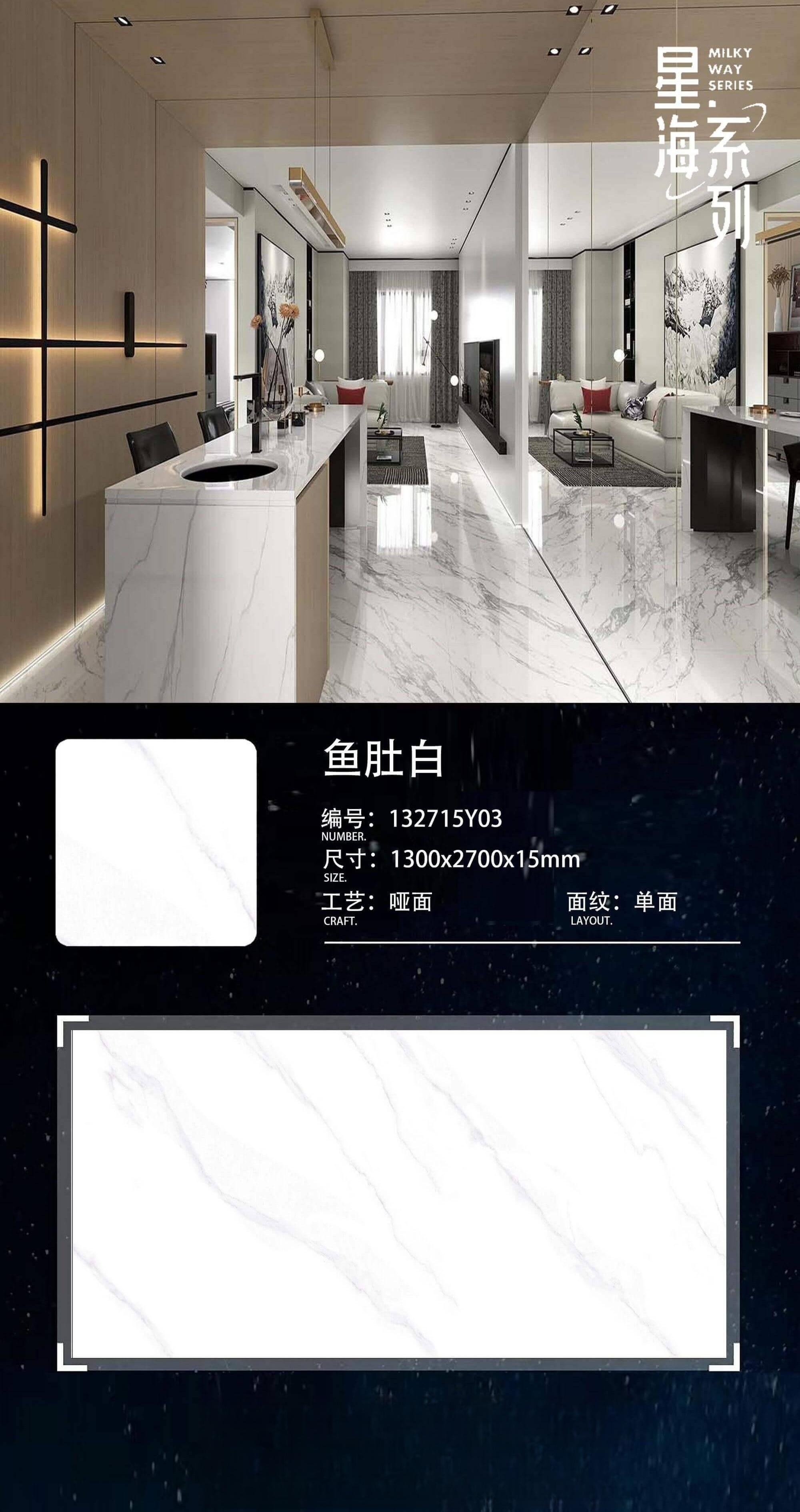 鱼肚白 132715哑