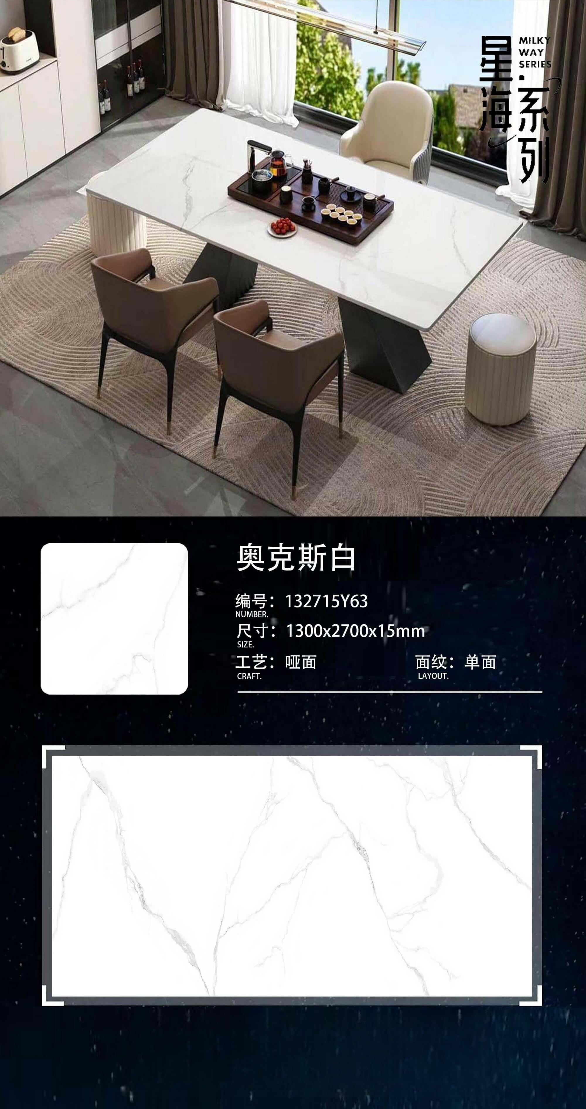 奥克斯白 132715哑