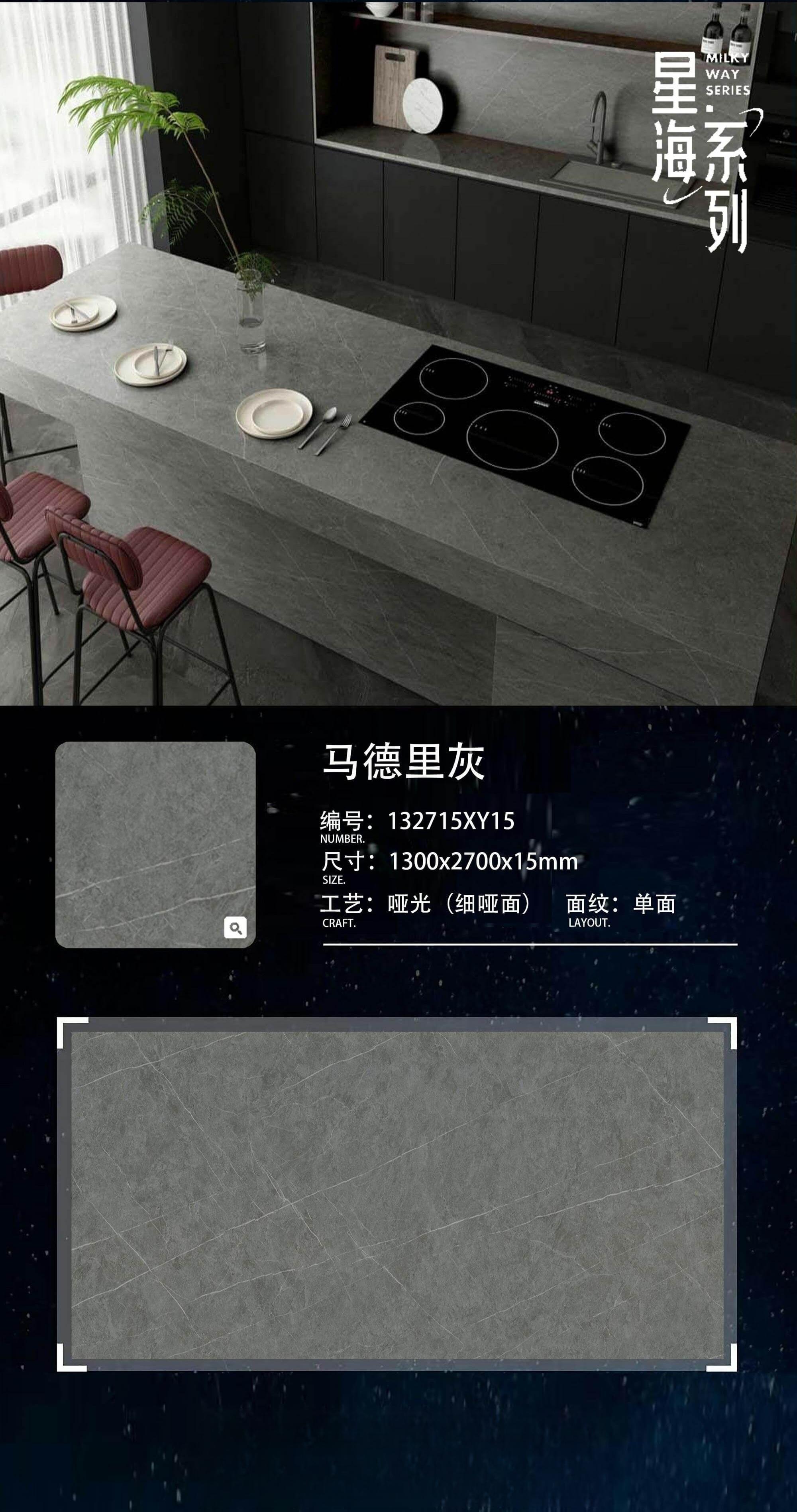 马德里灰 132715哑