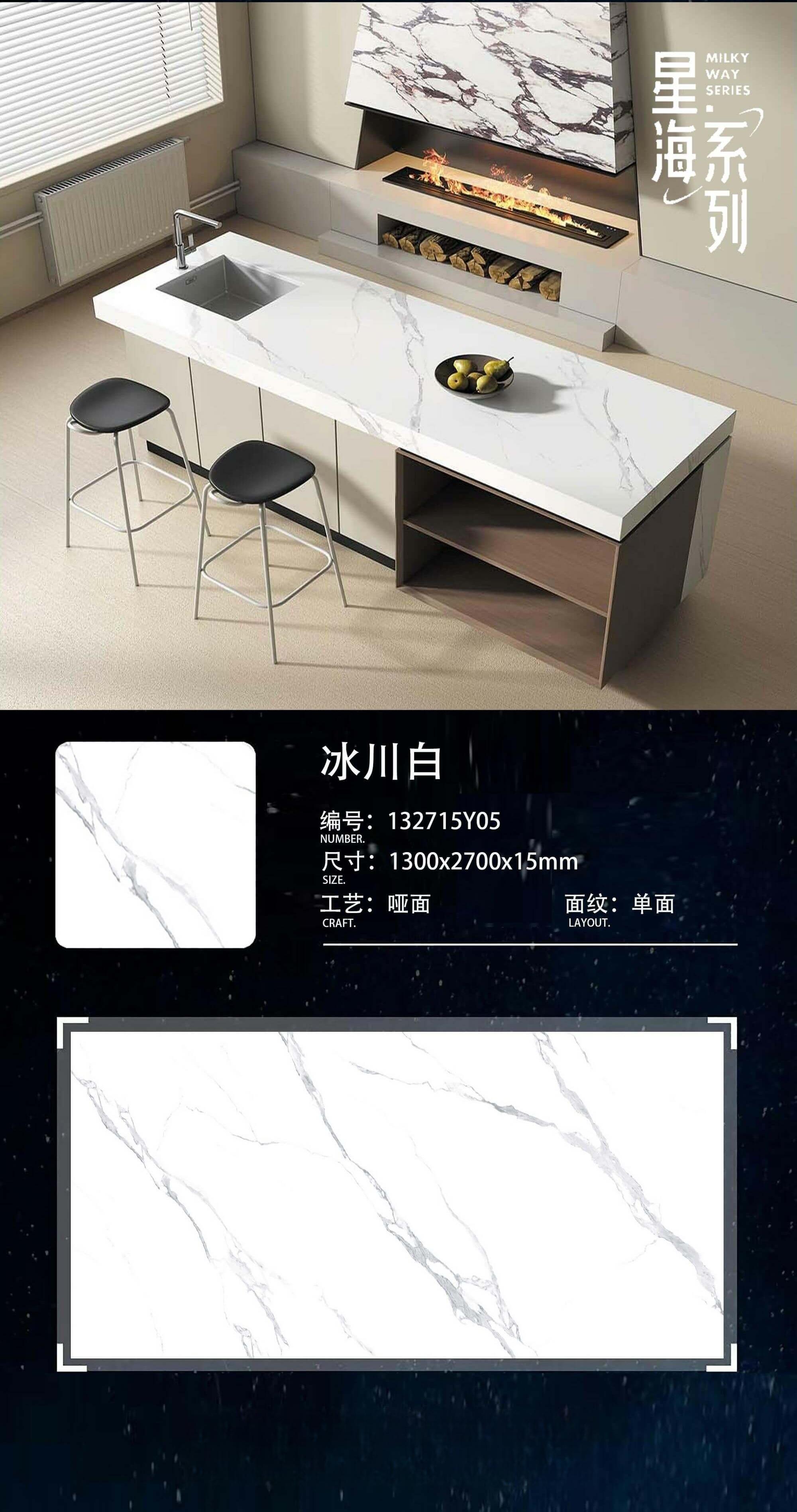 冰川白 132715哑