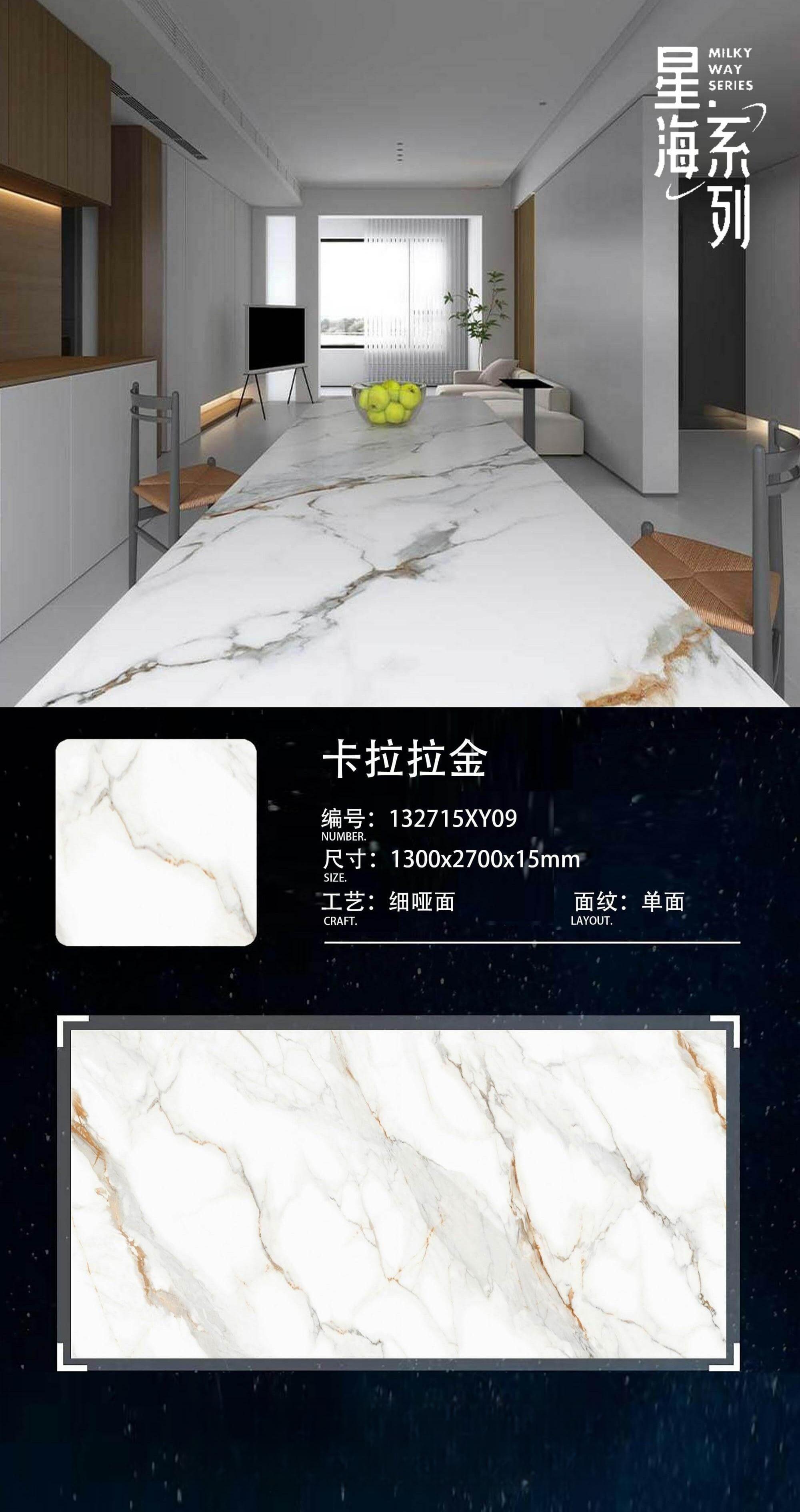 卡拉拉金 132715哑