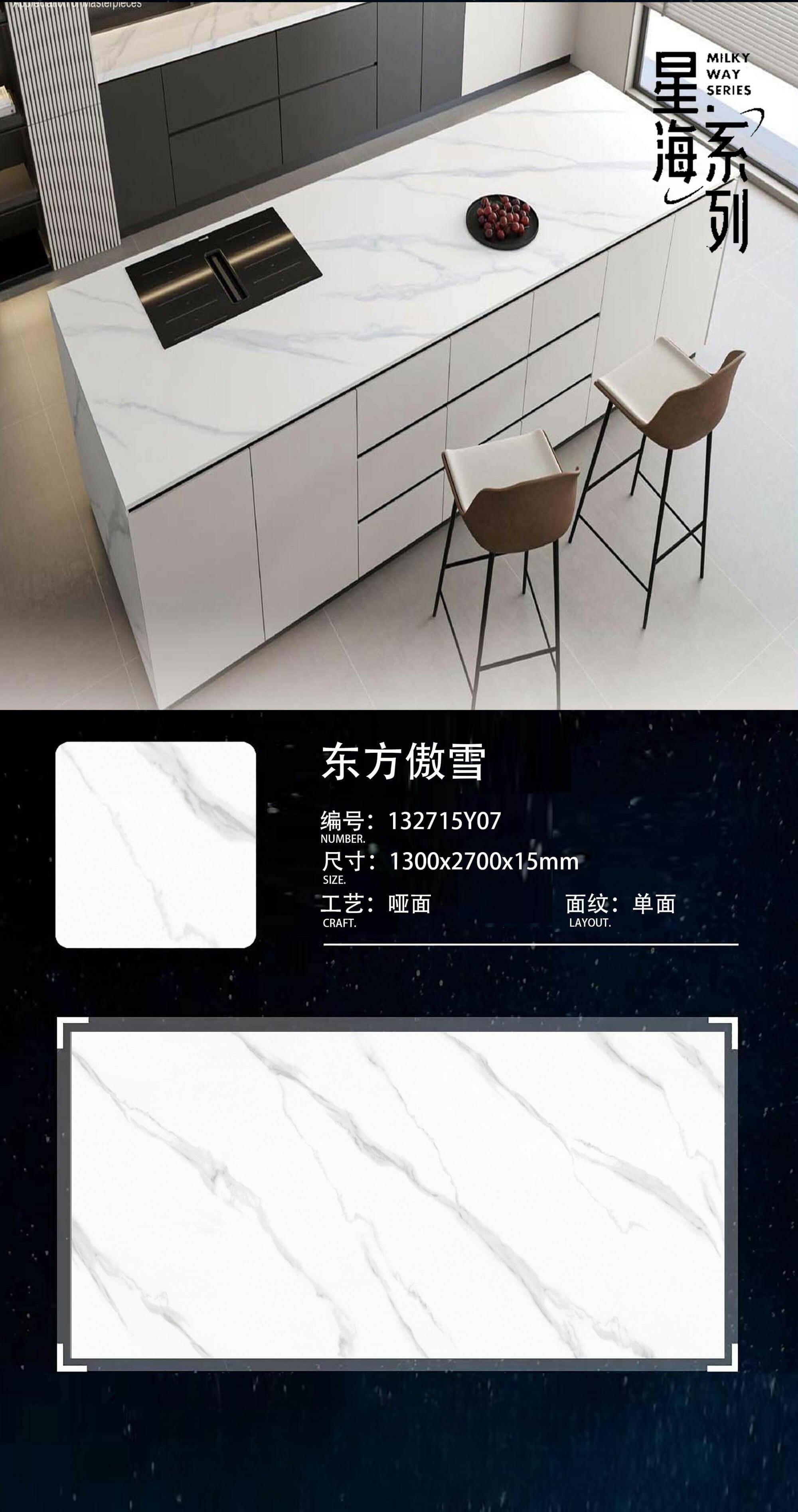 东方傲雪 132715哑