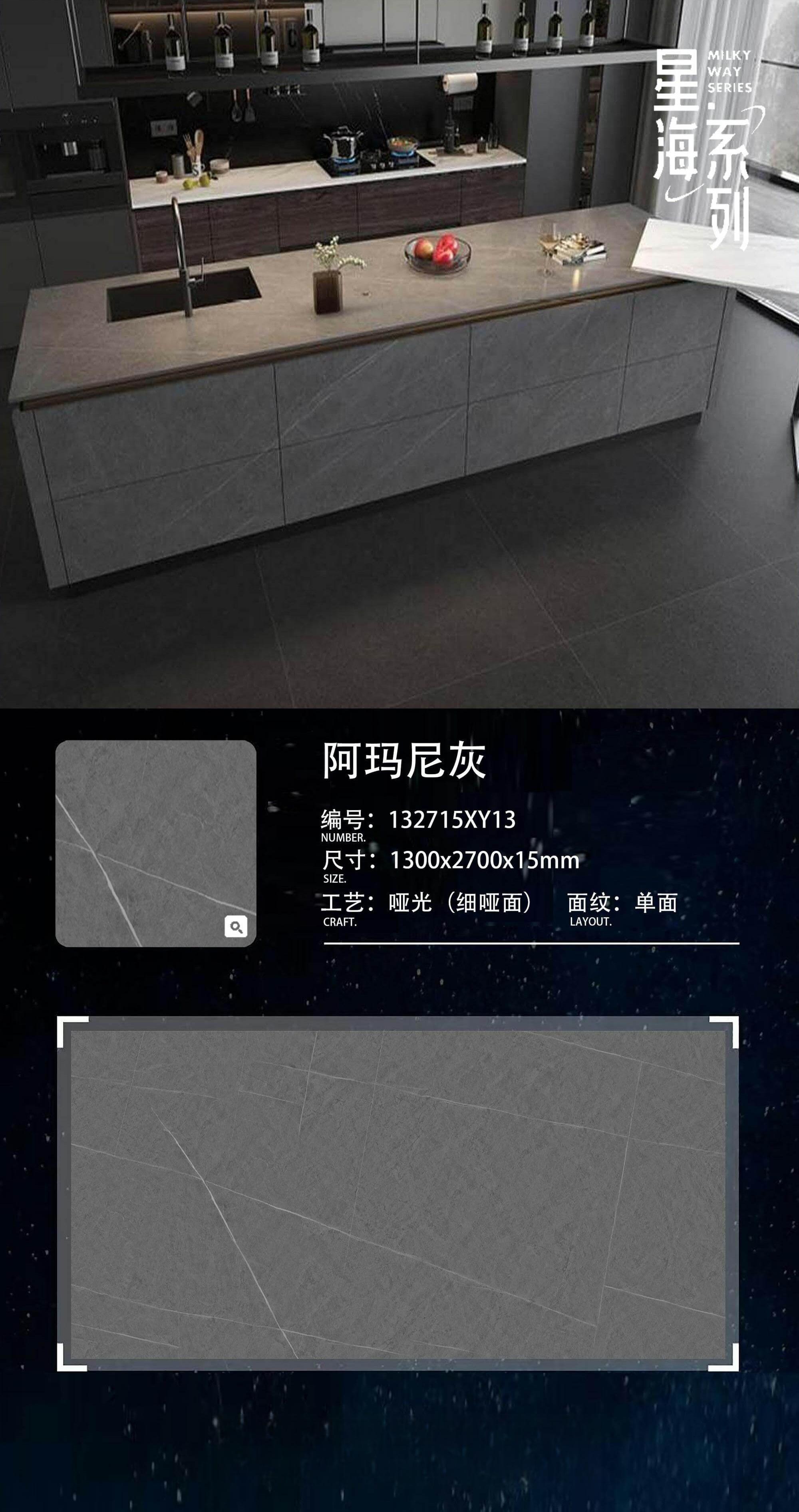 阿玛尼灰 132715哑