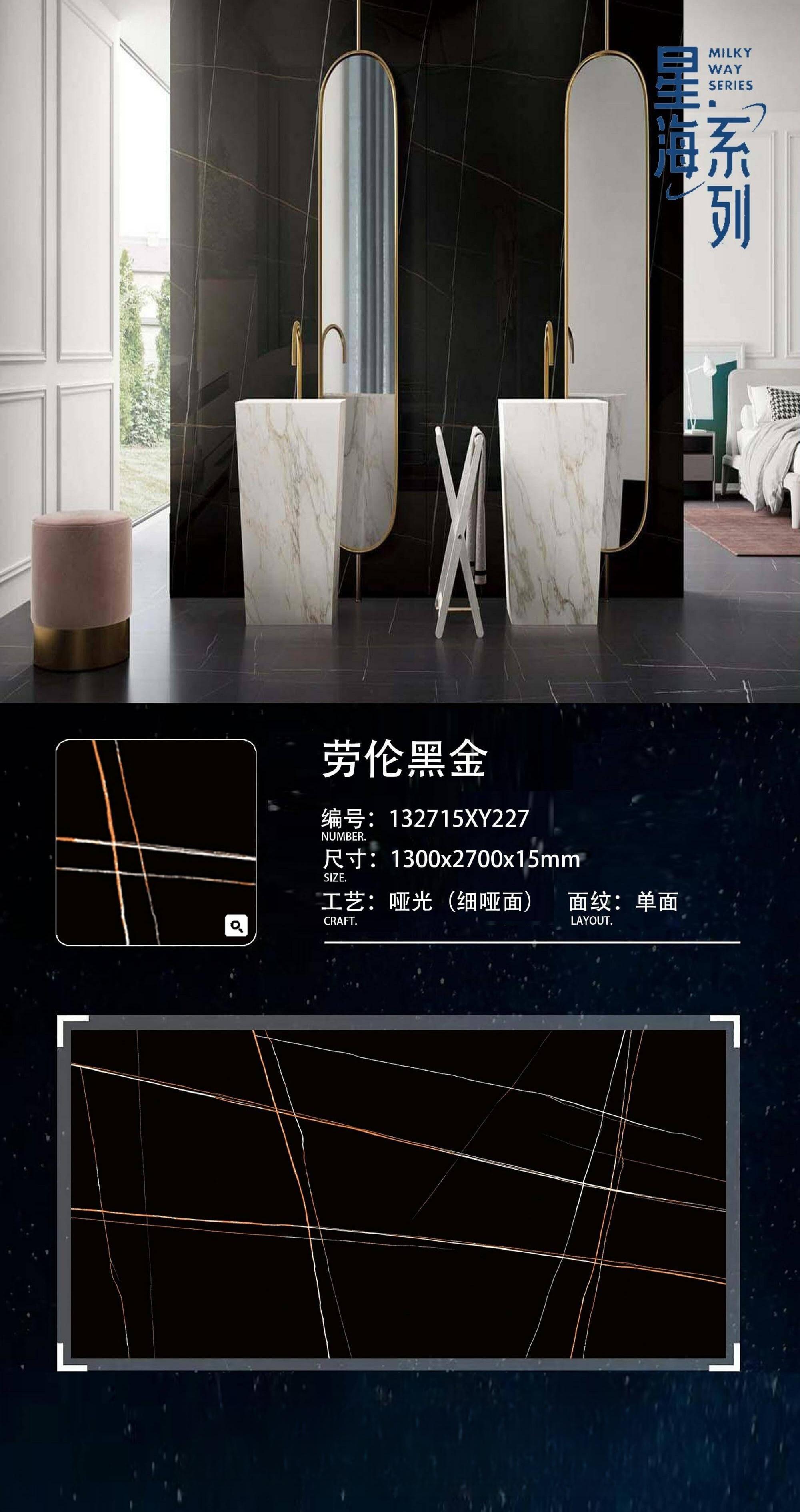 劳伦黑金 132715哑