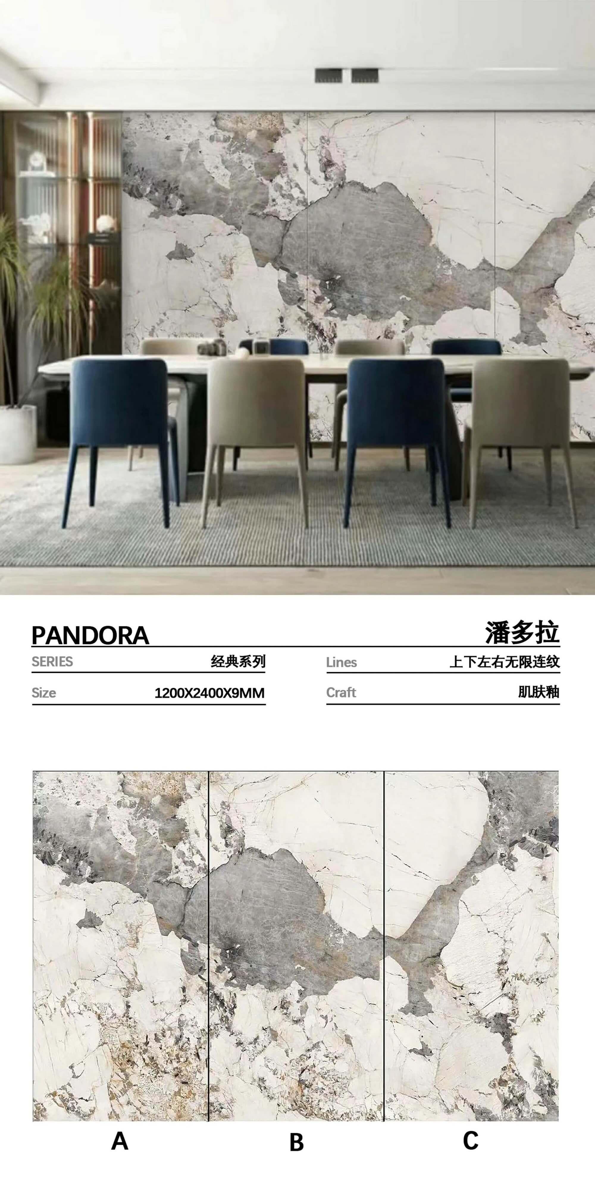 经典潘多拉 1224哑