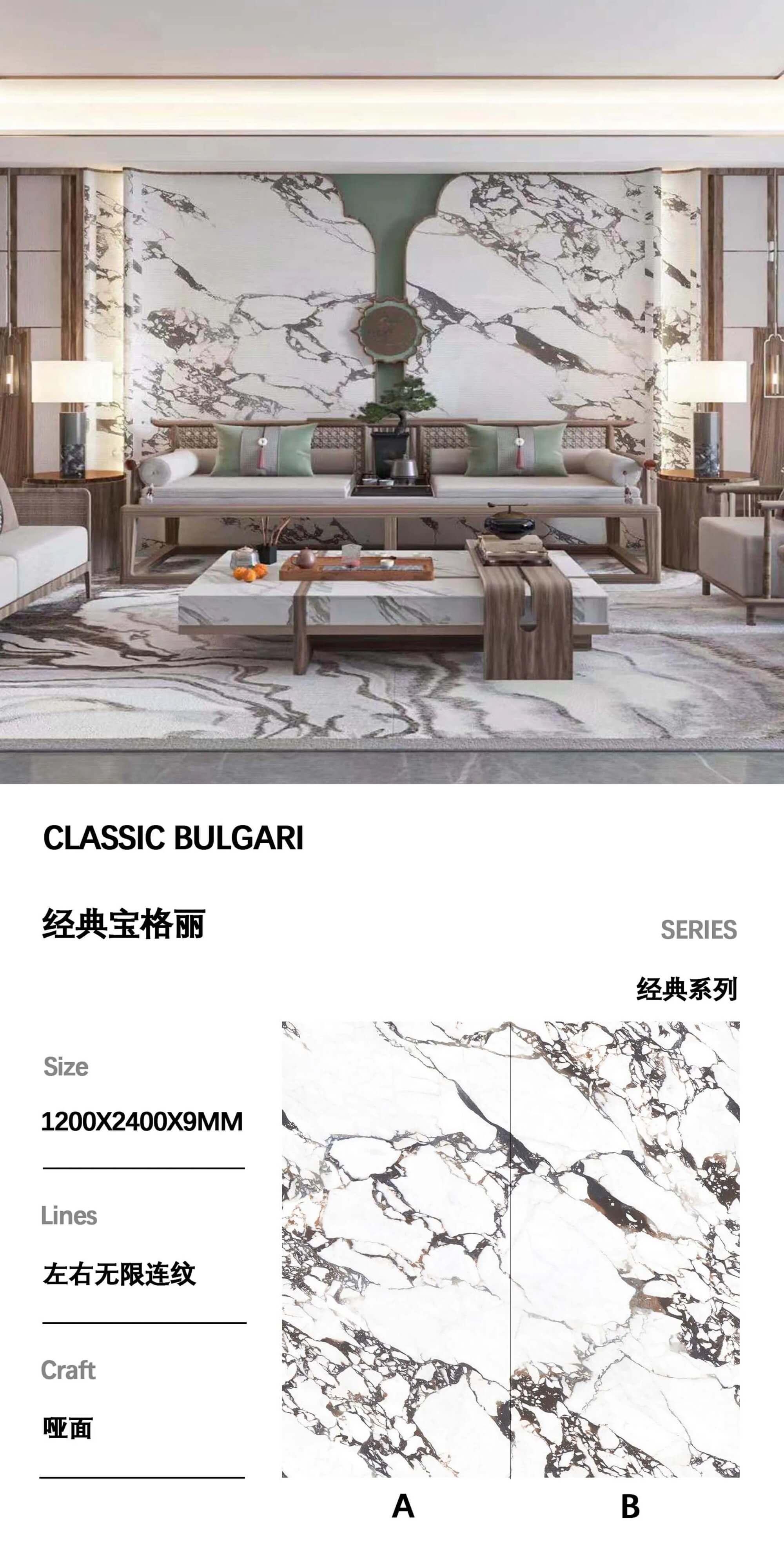 经典宝格丽 122409哑