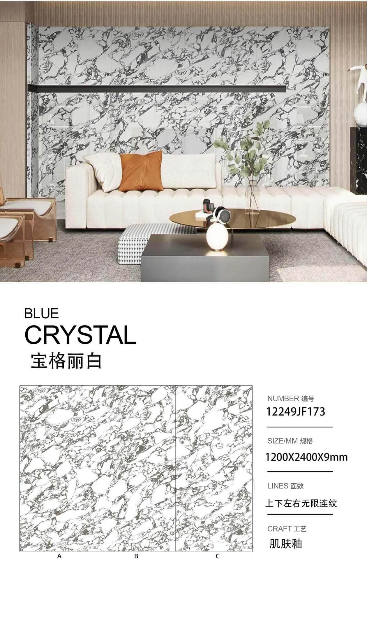 宝格丽白 122409哑