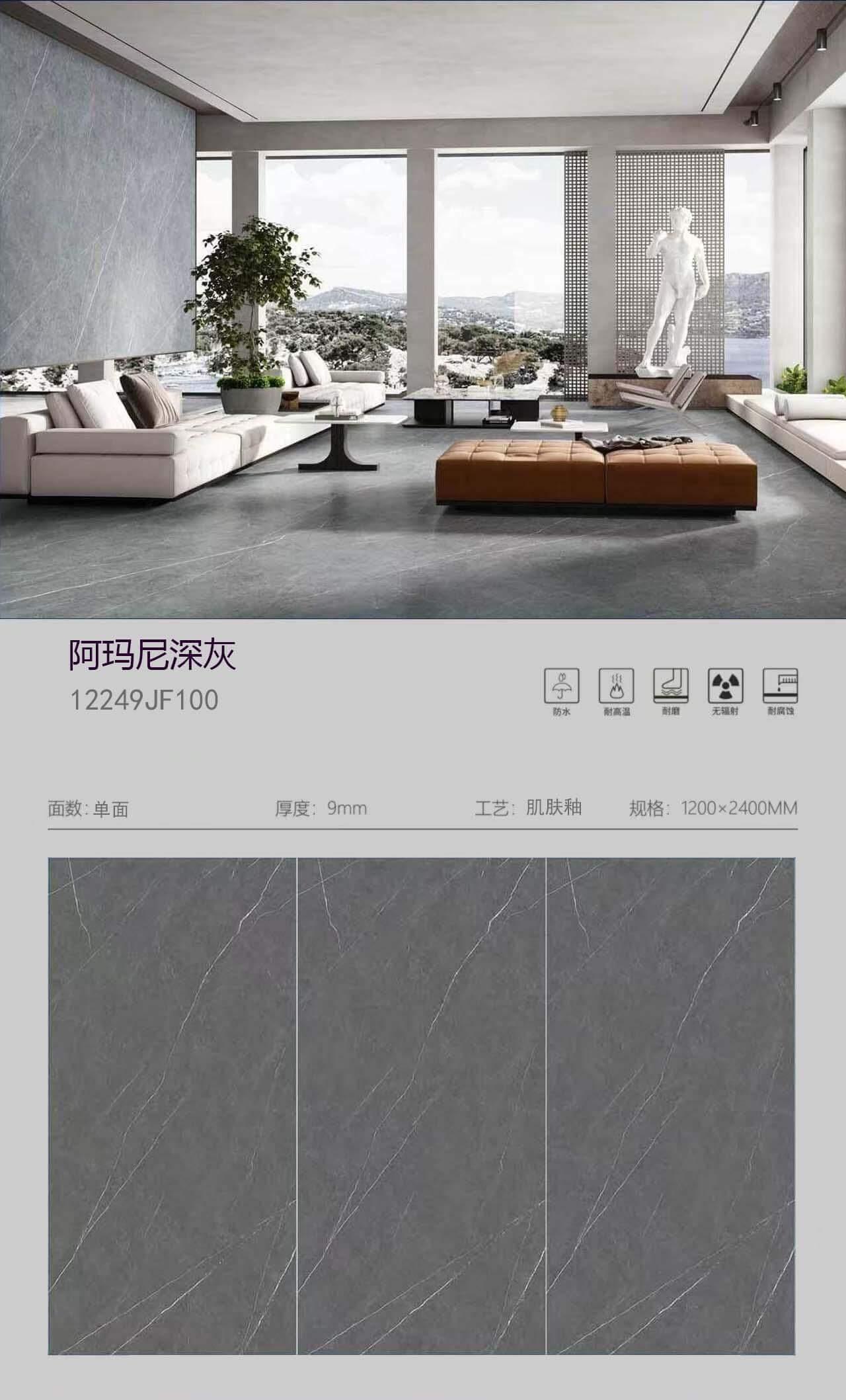 阿玛尼深灰 122409哑