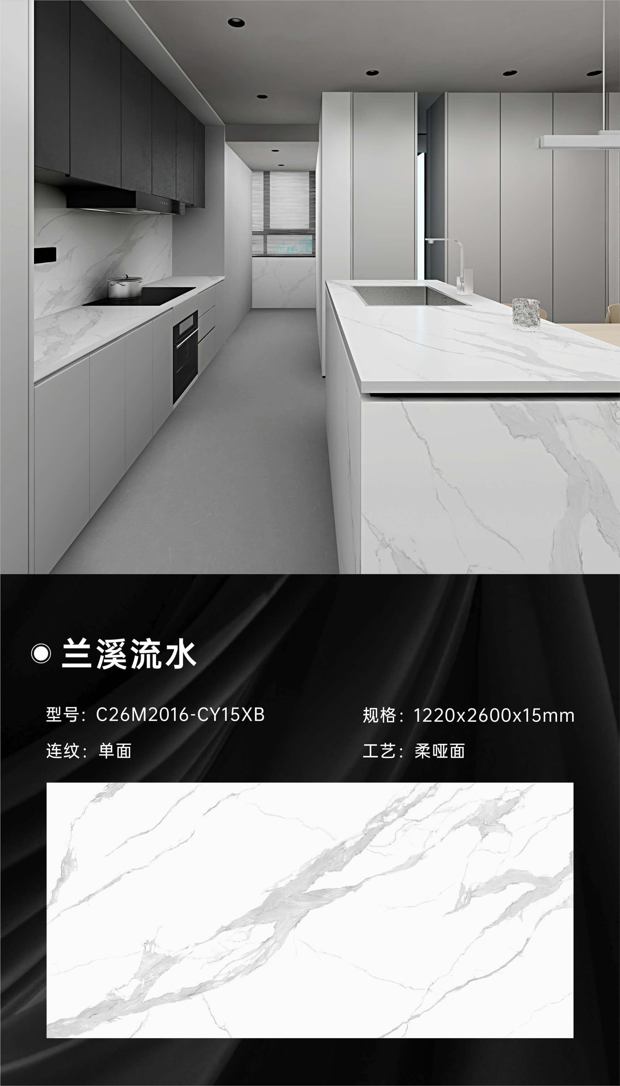 兰溪流水 122615哑