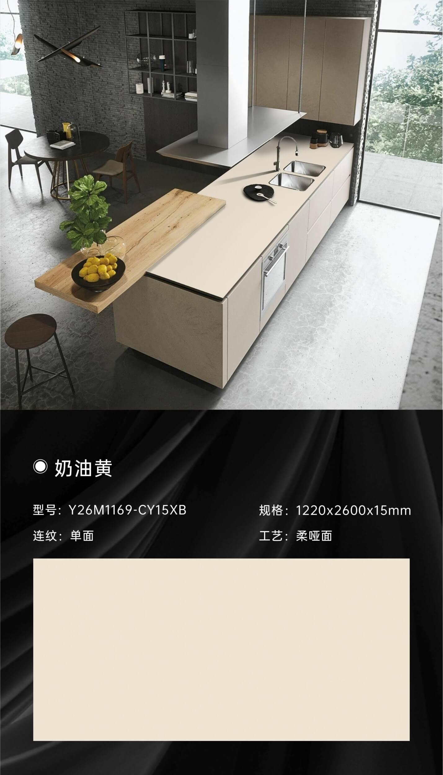 奶油黄 122615哑
