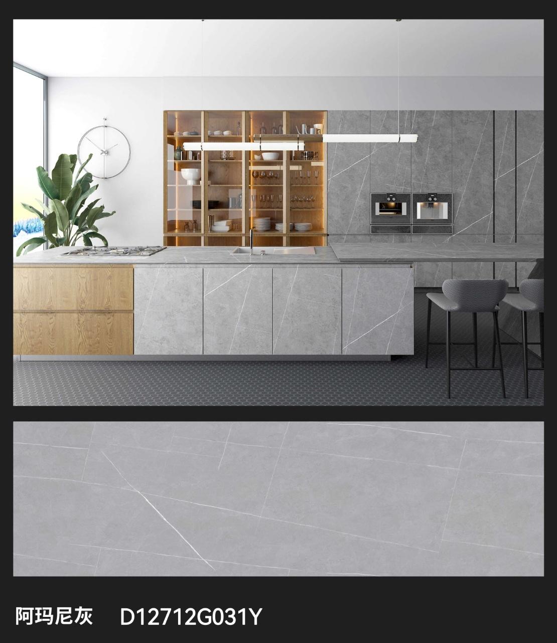 阿玛尼灰 D12712G031Y