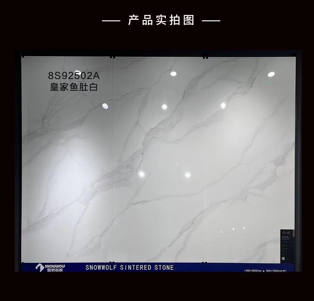 皇家鱼肚白 (2).jpg