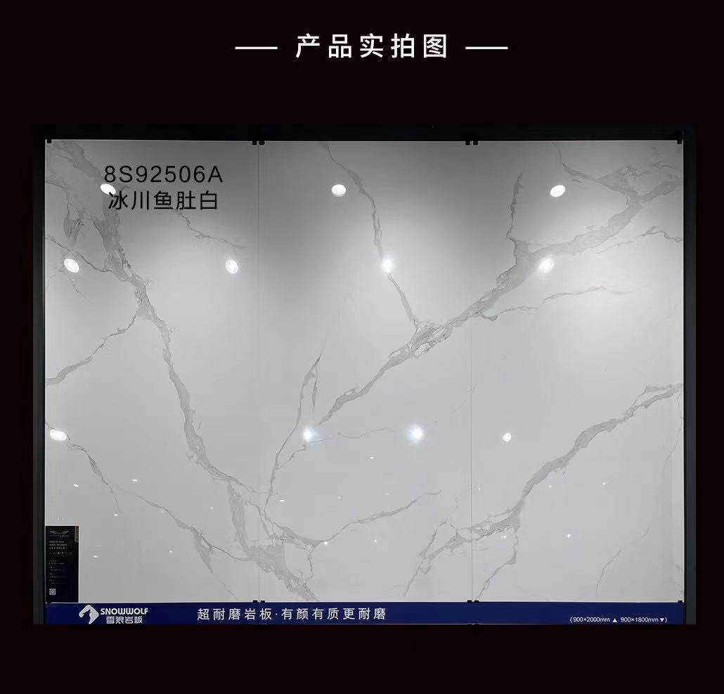 冰川鱼肚白 (2).jpg