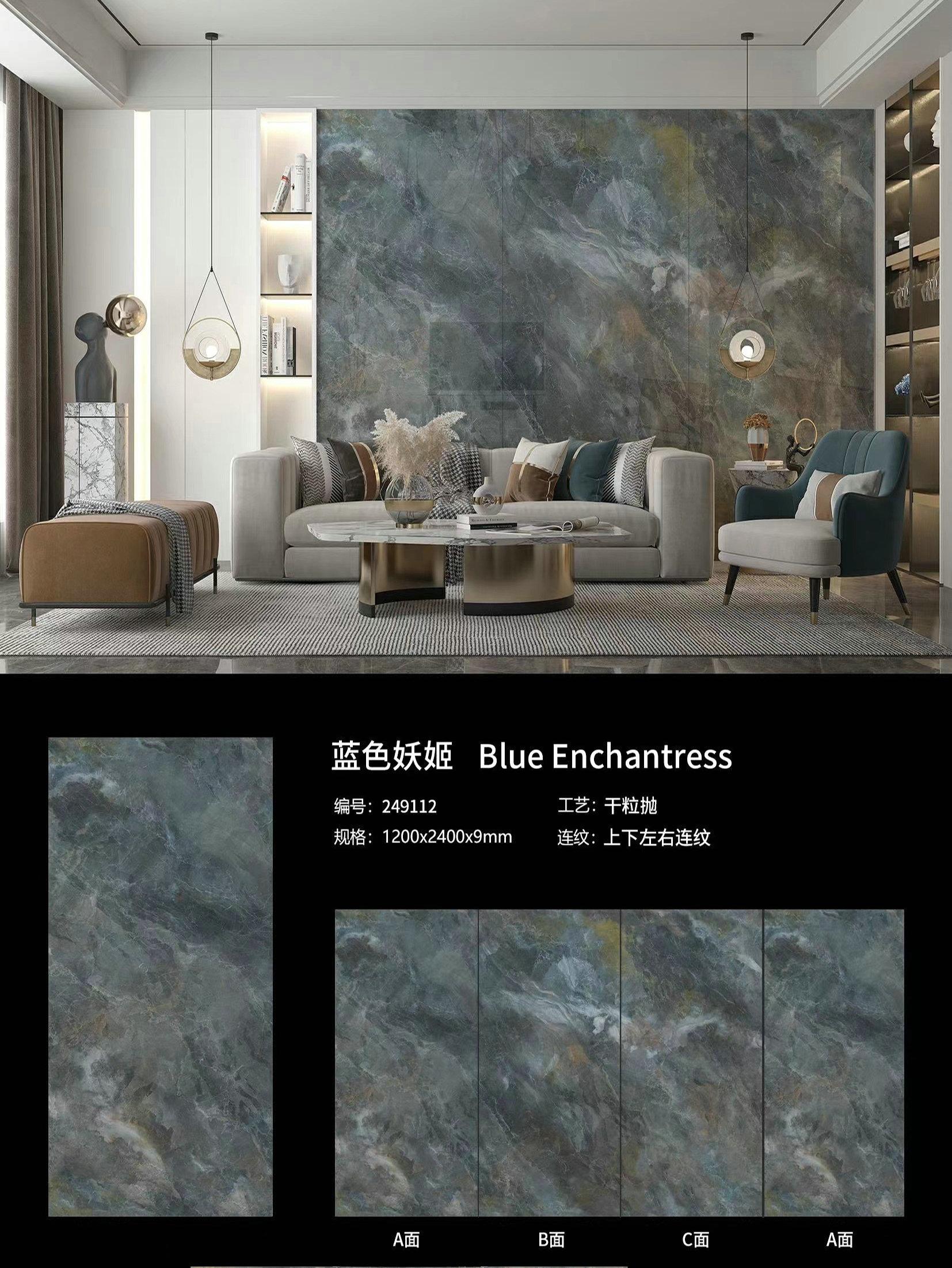 蓝色妖姬 122409亮