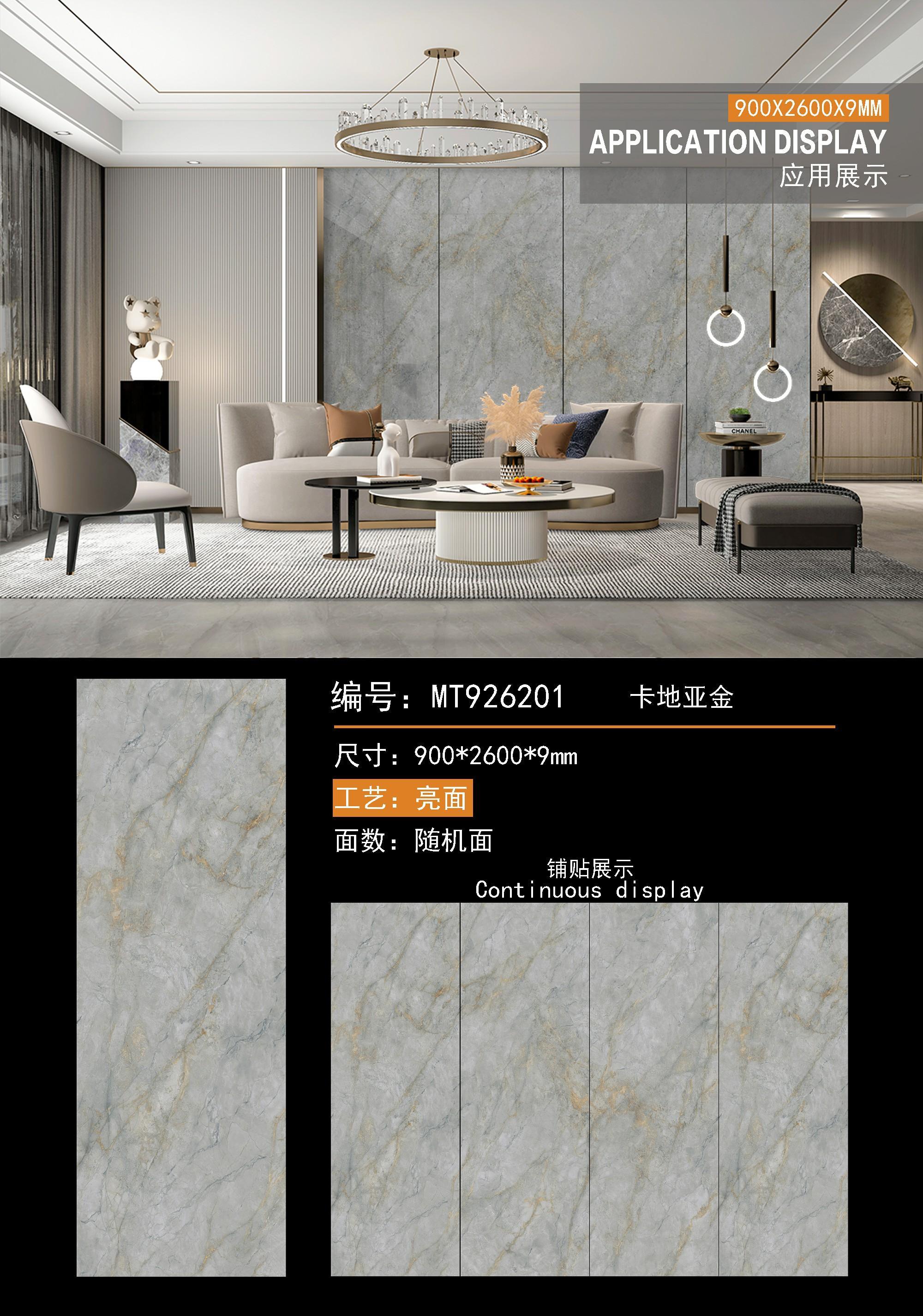 卡地亚金 92609亮