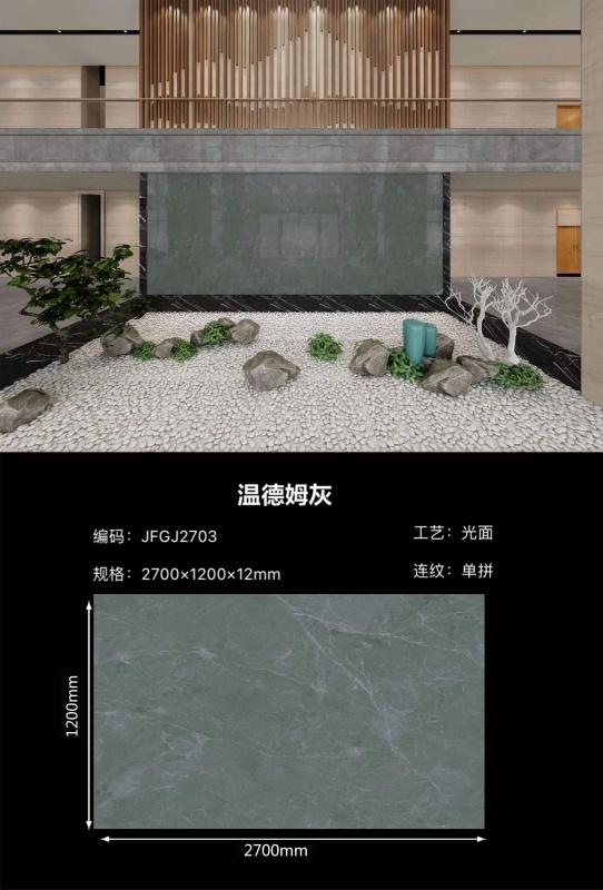 温德姆灰 1227L12