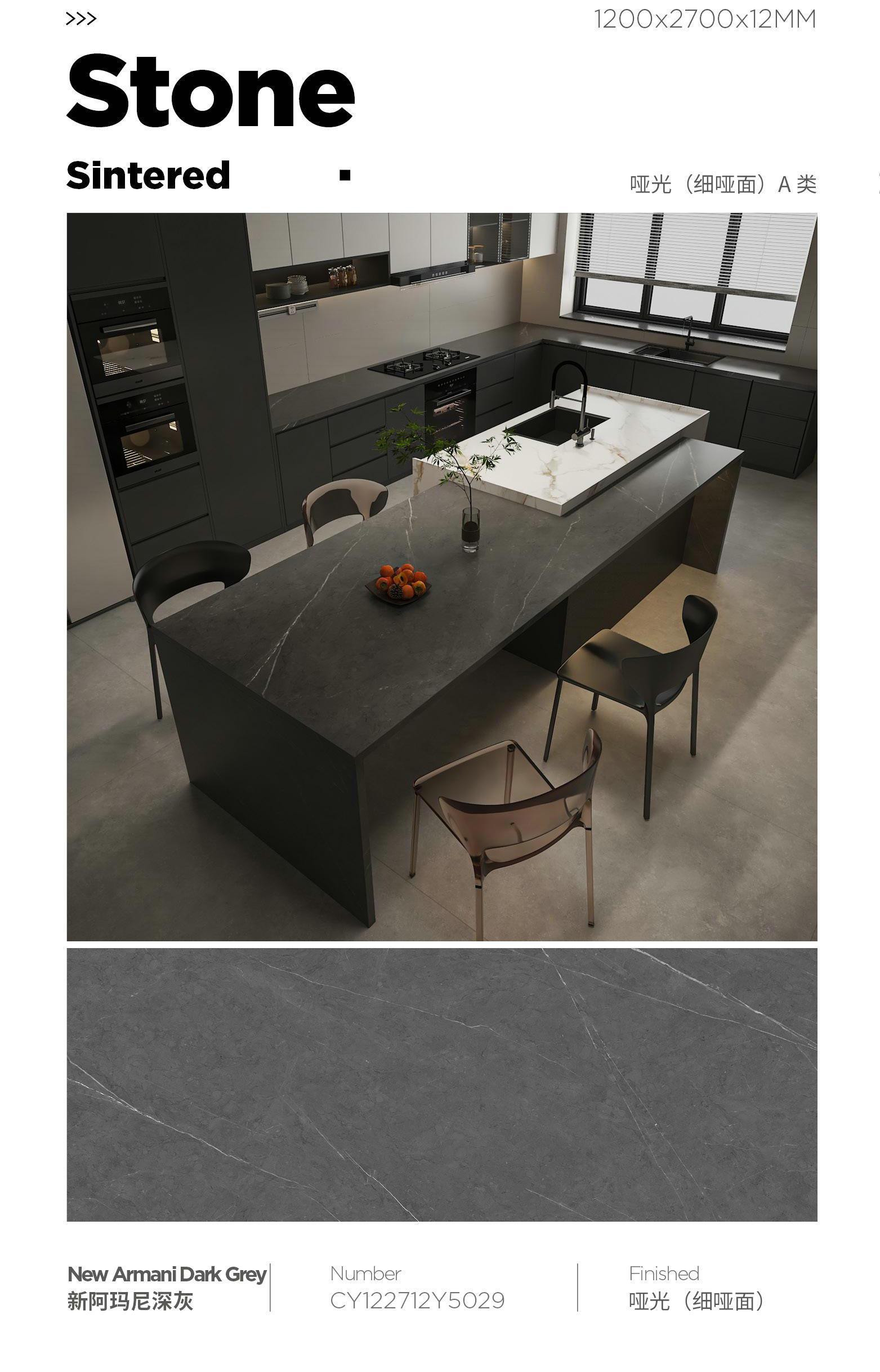 新阿玛尼深灰 122712哑