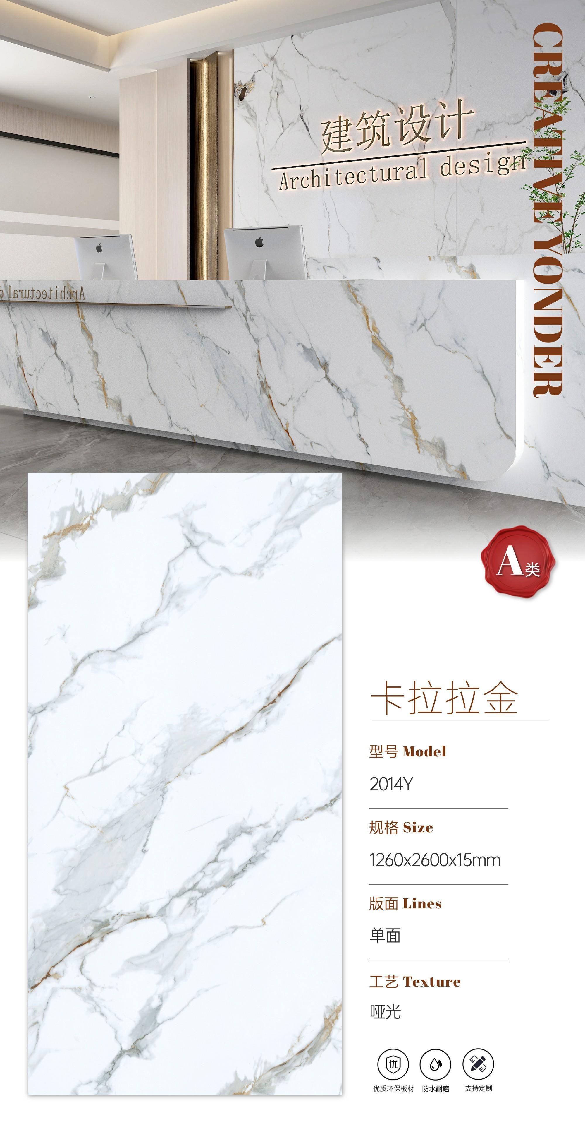 卡拉拉金 哑面 122615