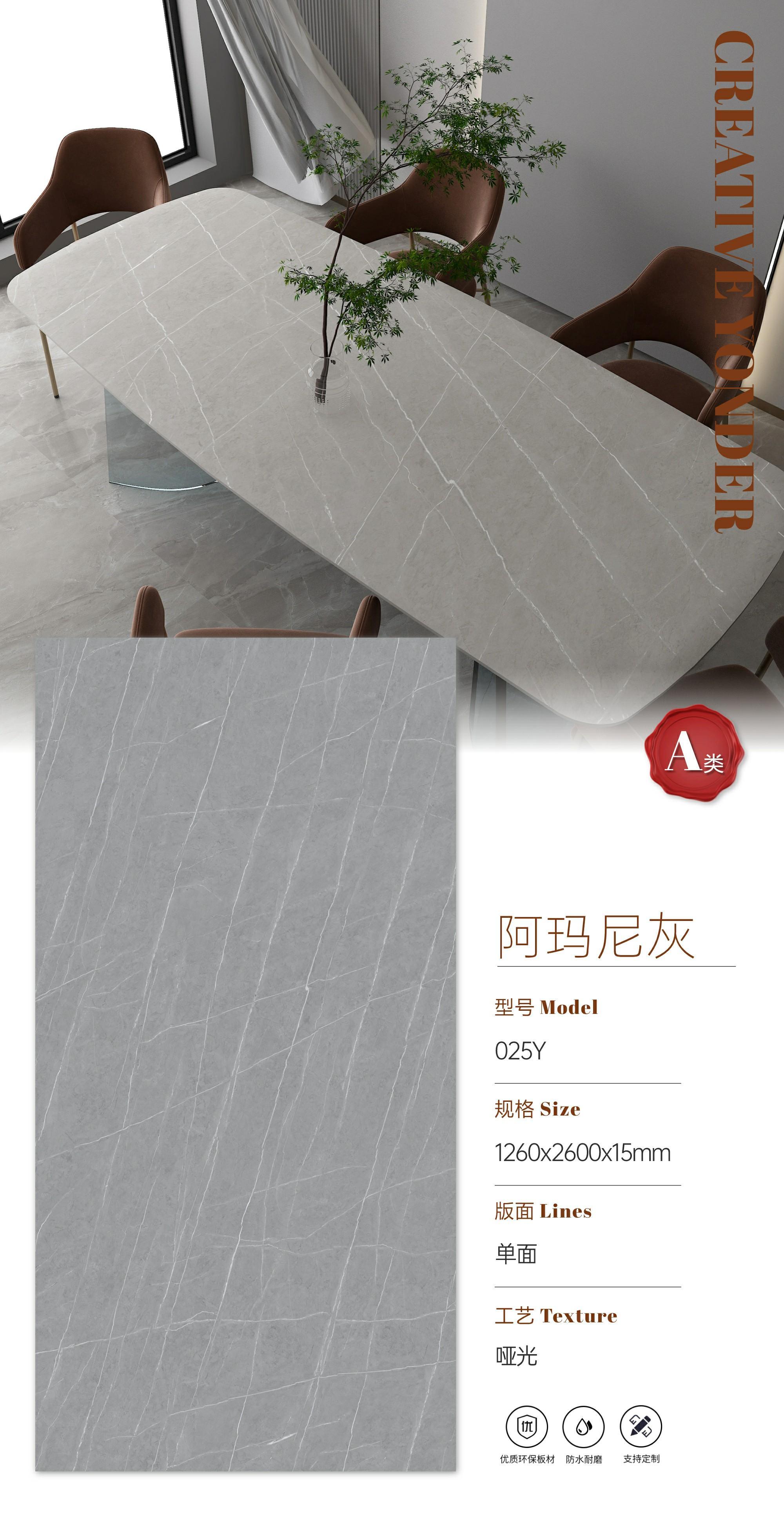 阿玛尼灰 哑面 122615