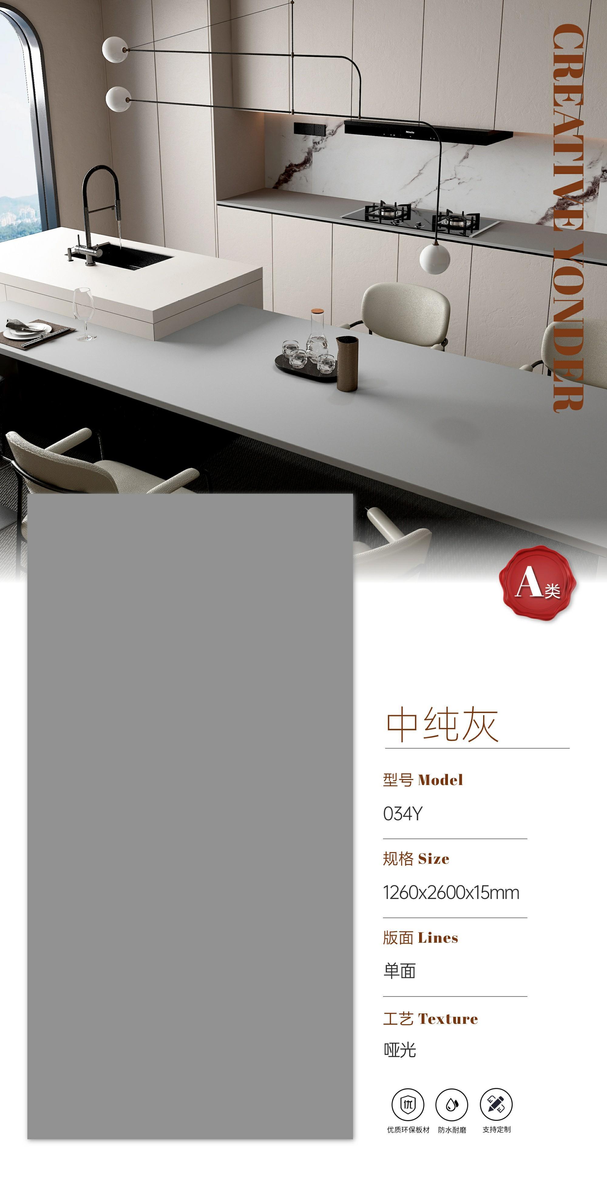 中纯灰 哑面 122615