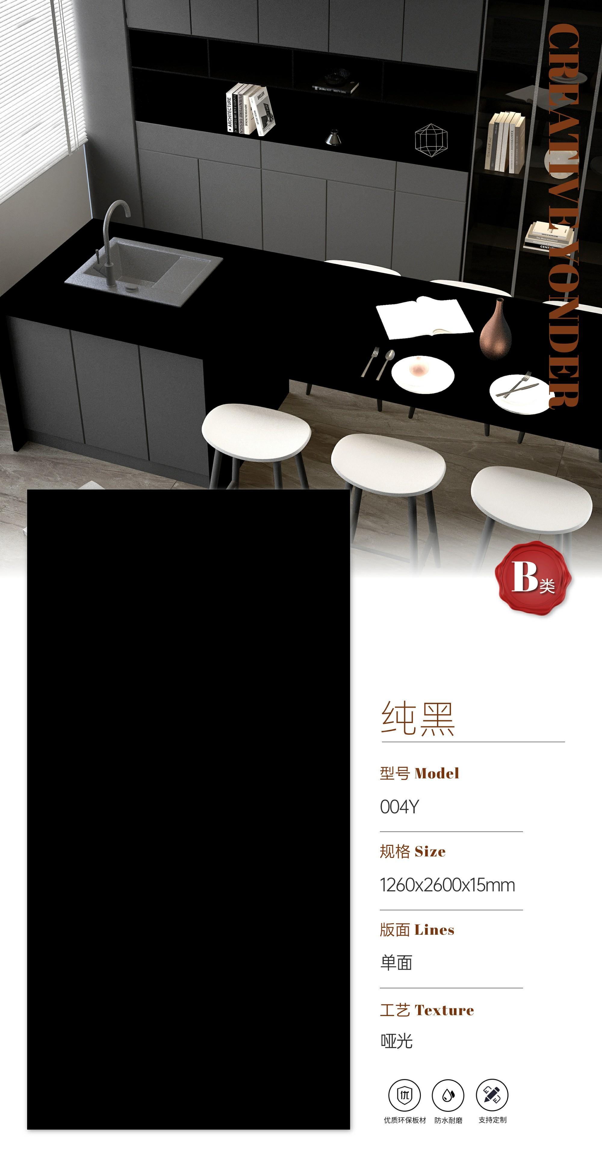 纯黑  哑面 122615